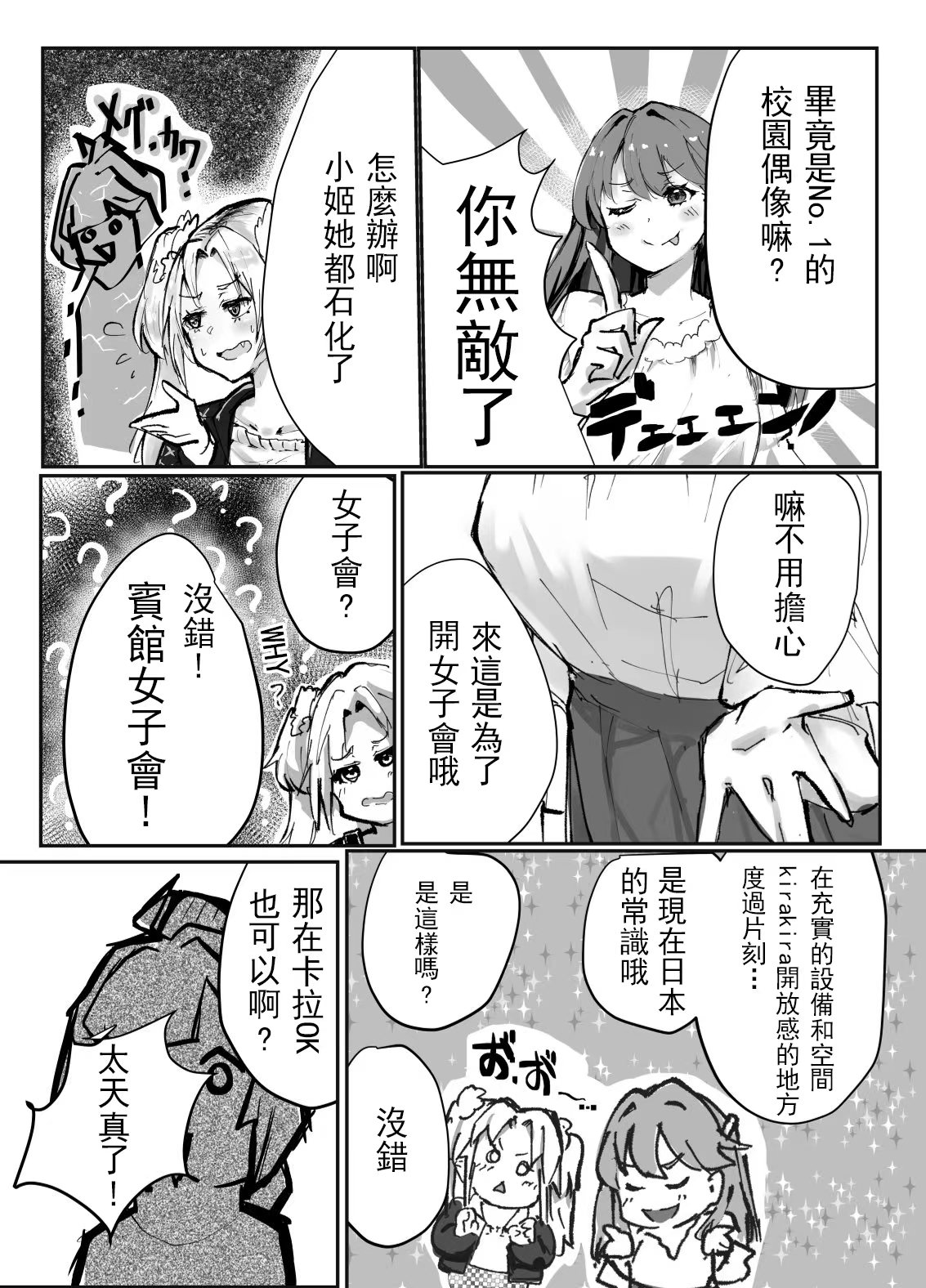 試讀預覽 6