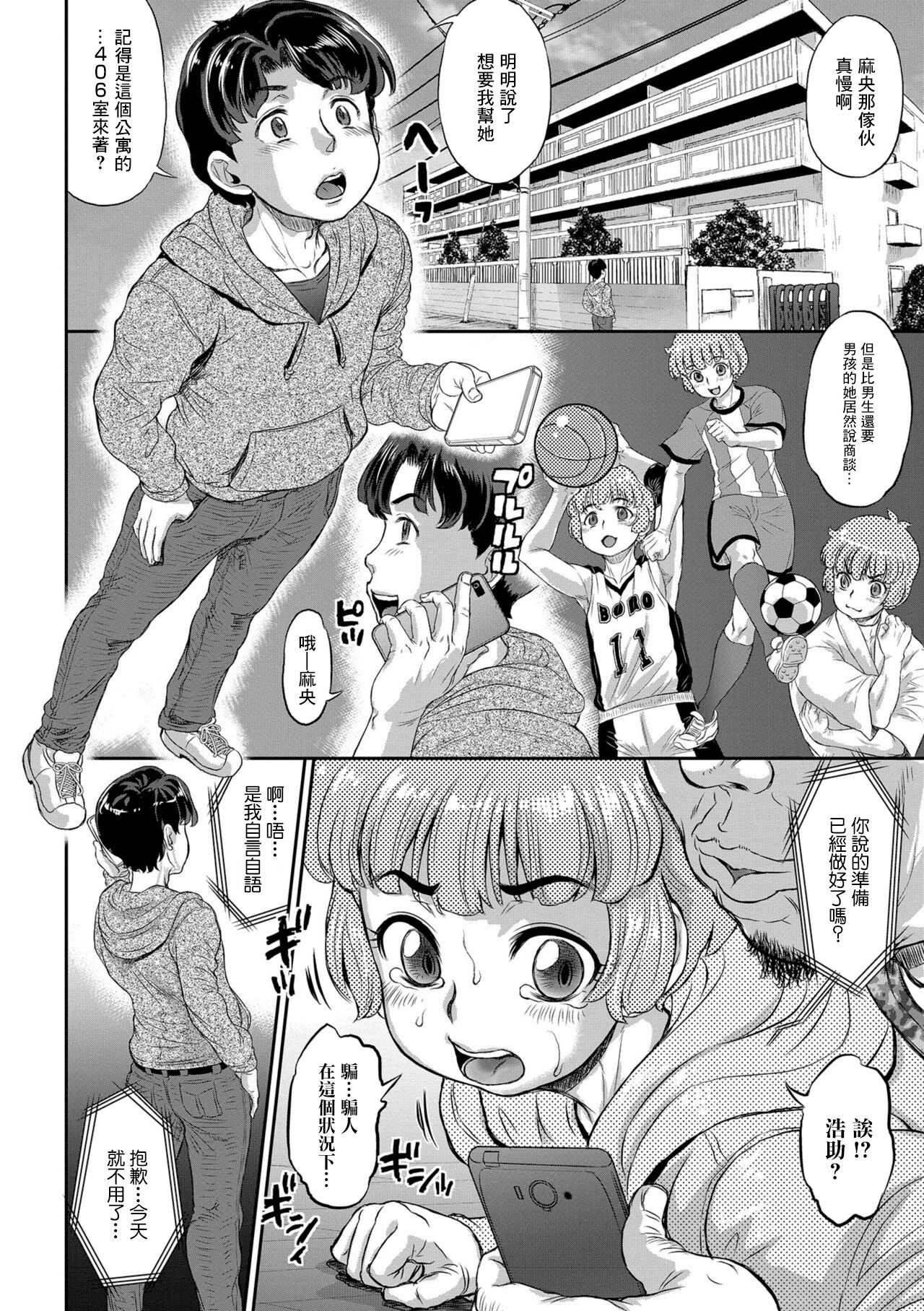 試讀預覽 4