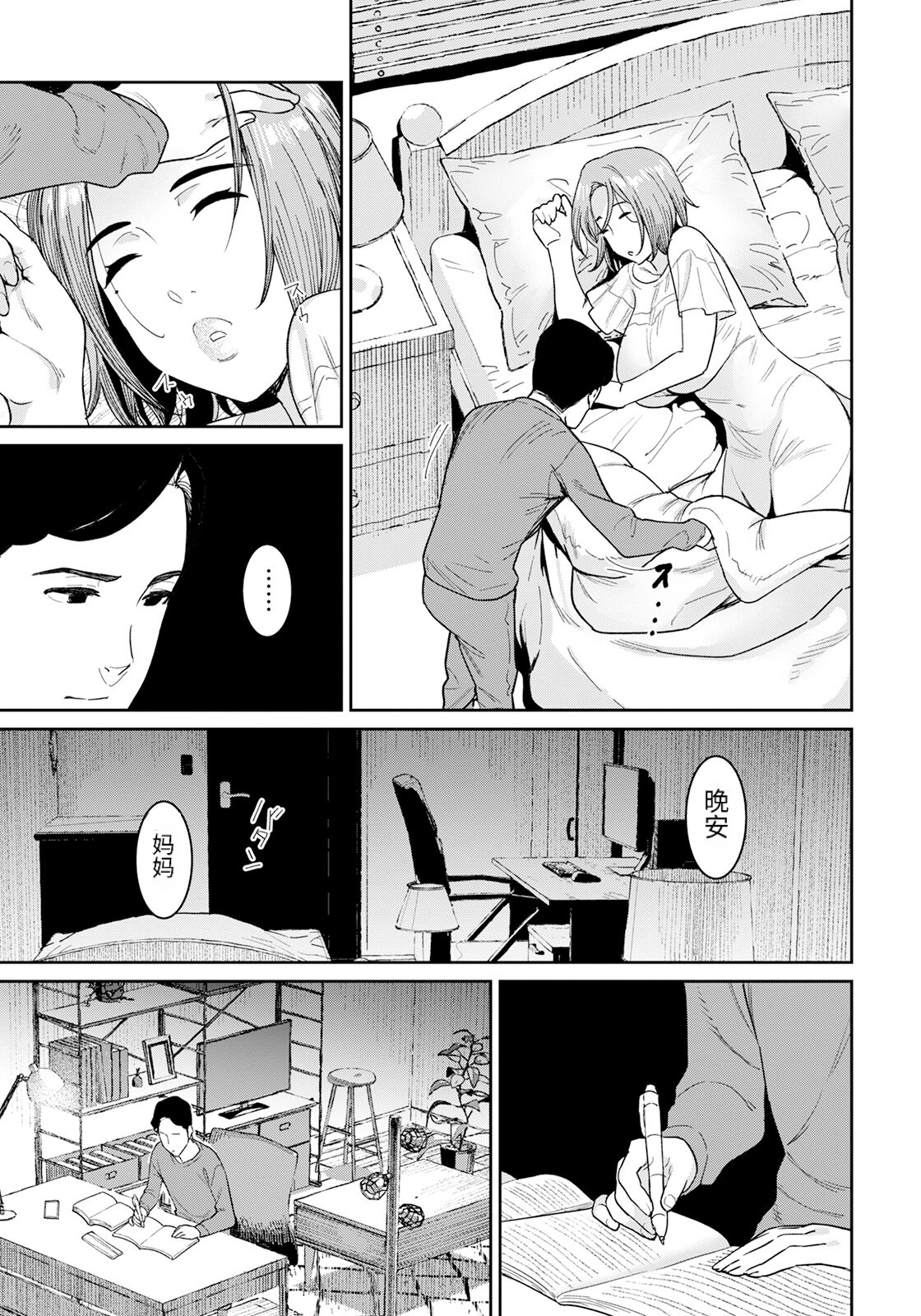 試讀預覽 5