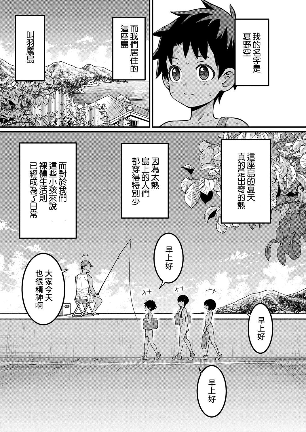 試讀預覽 6