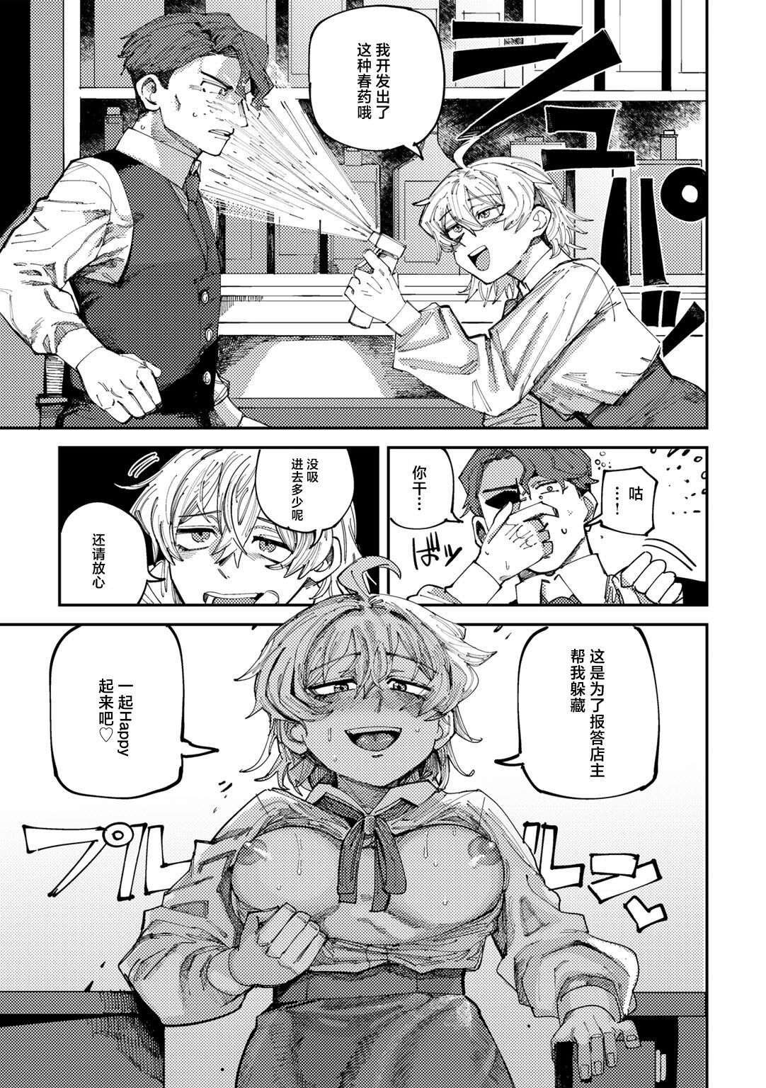 Preview 6