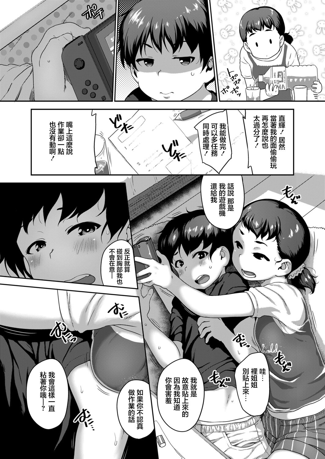 試讀預覽 2