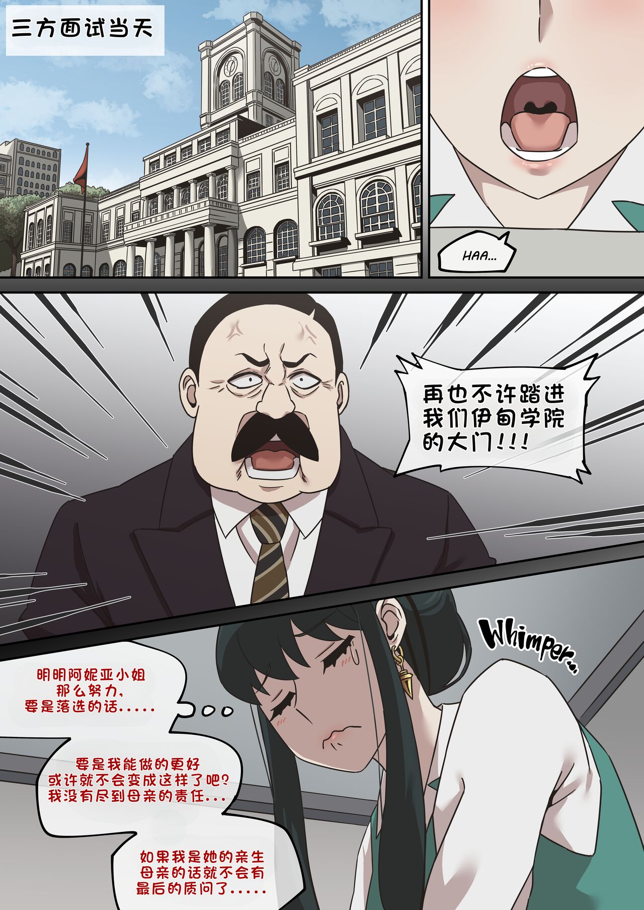 试读预览 3