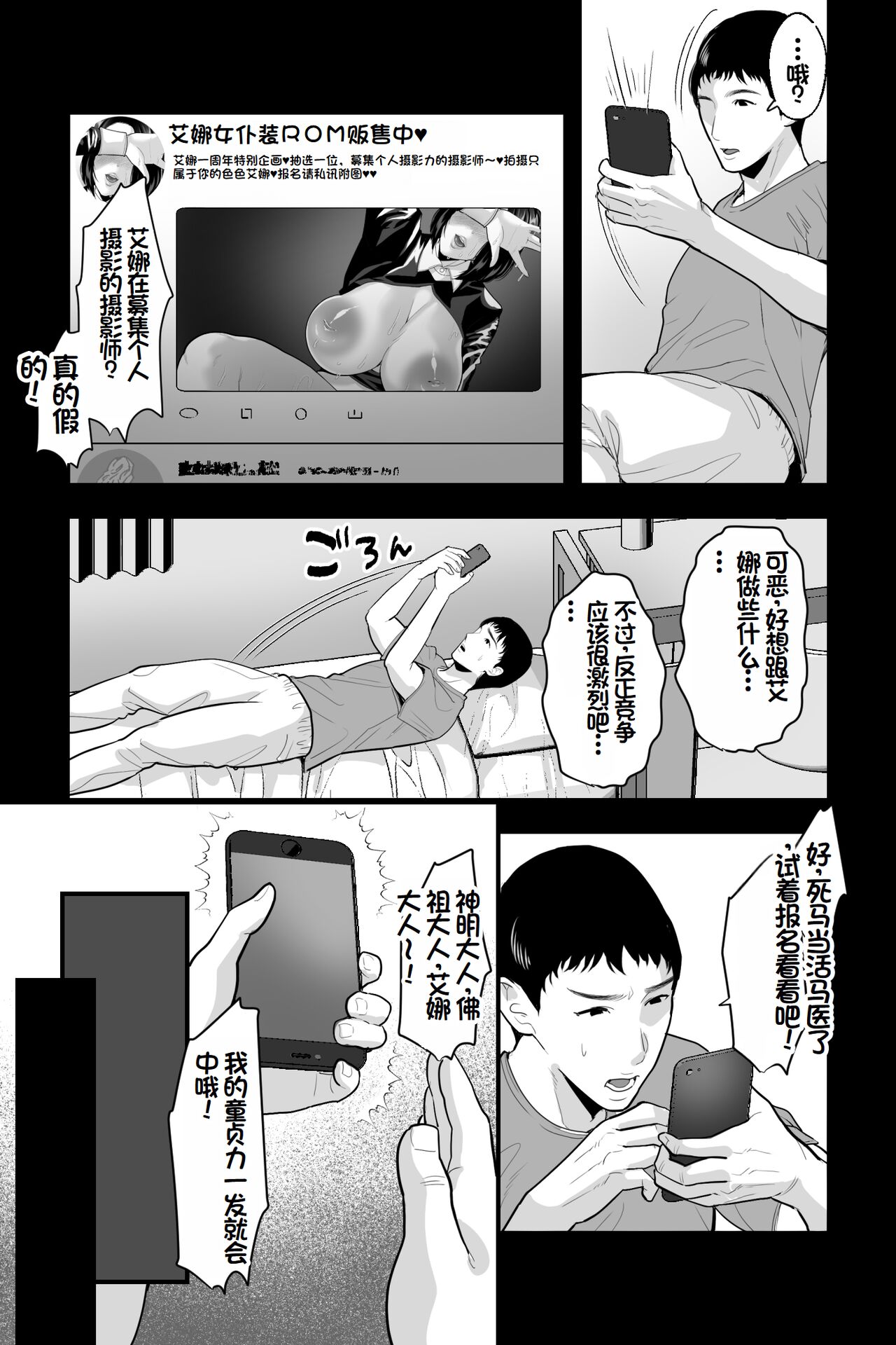 Preview 4
