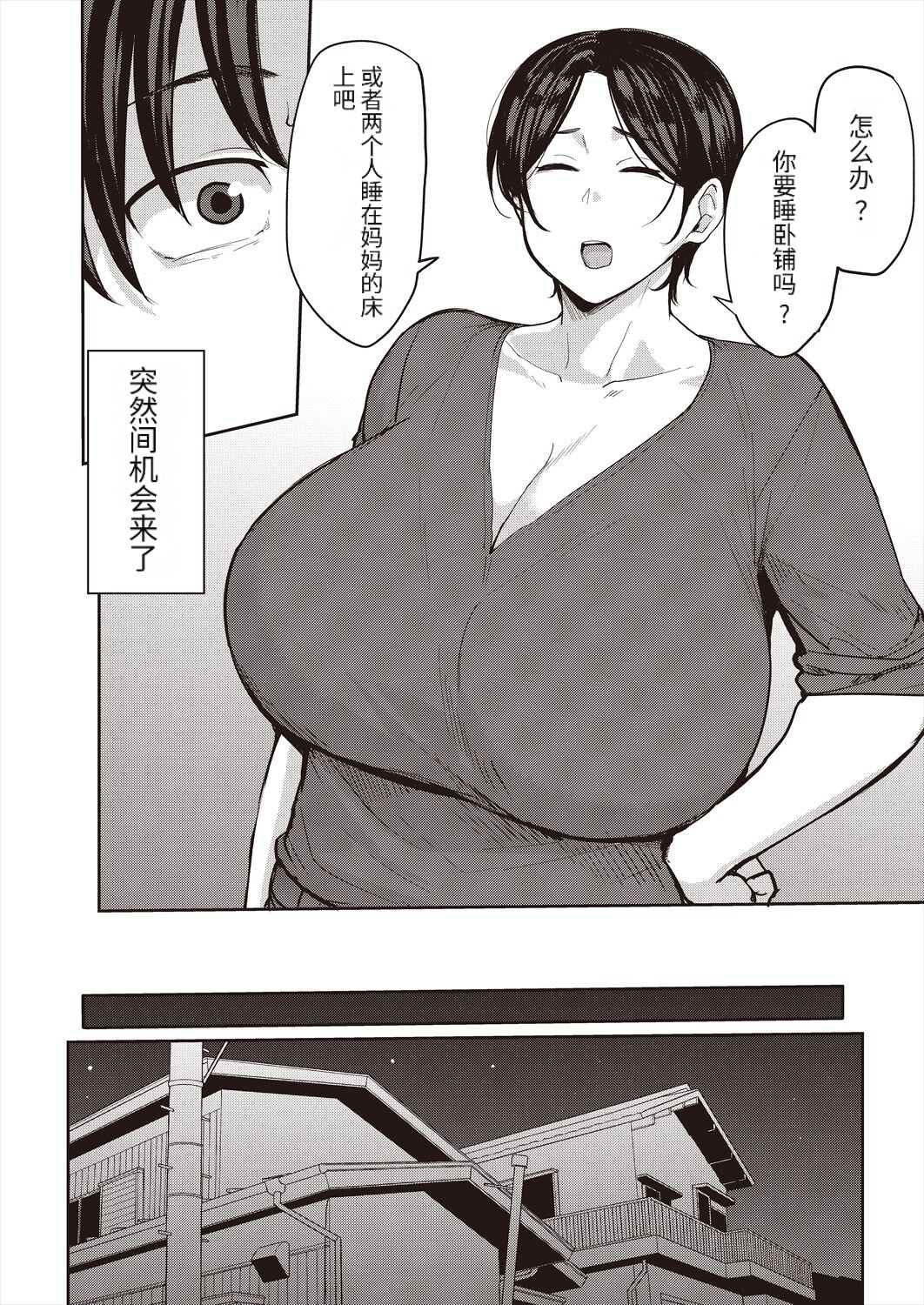 试读预览 4