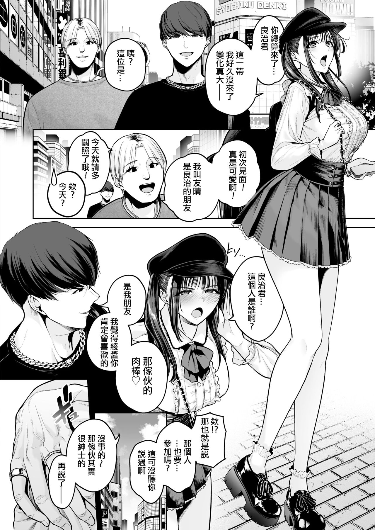 Preview 2