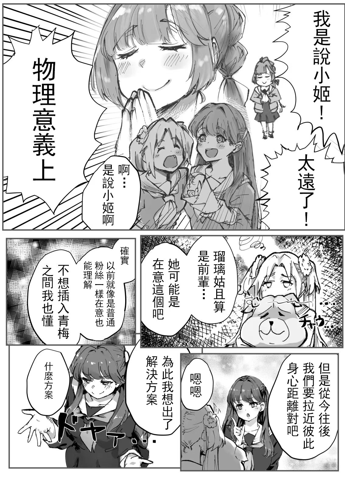 試讀預覽 3