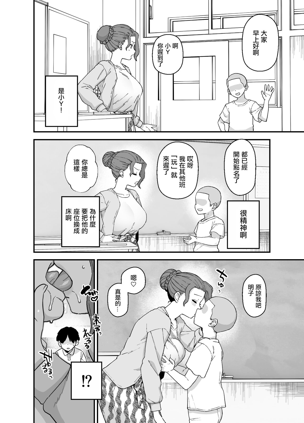 試讀預覽 6
