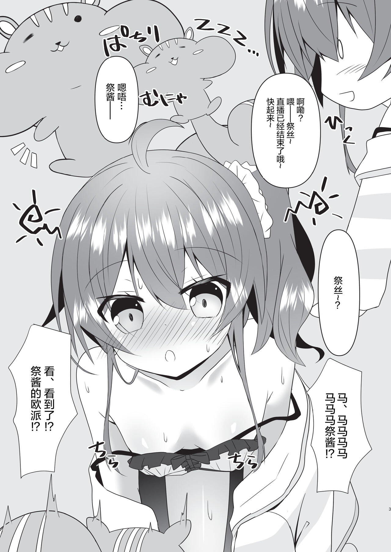 試讀預覽 4