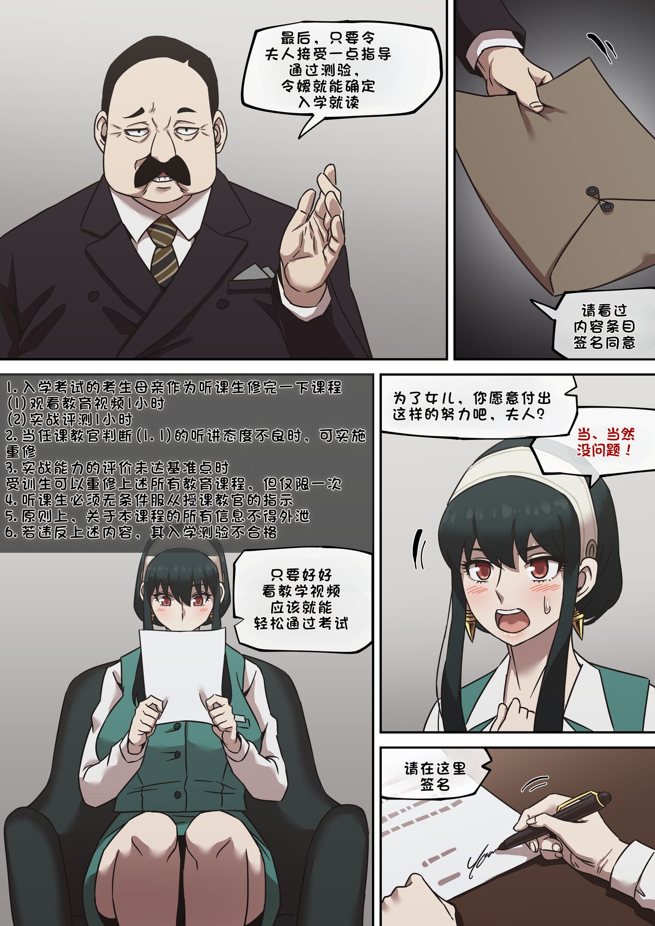 试读预览 6