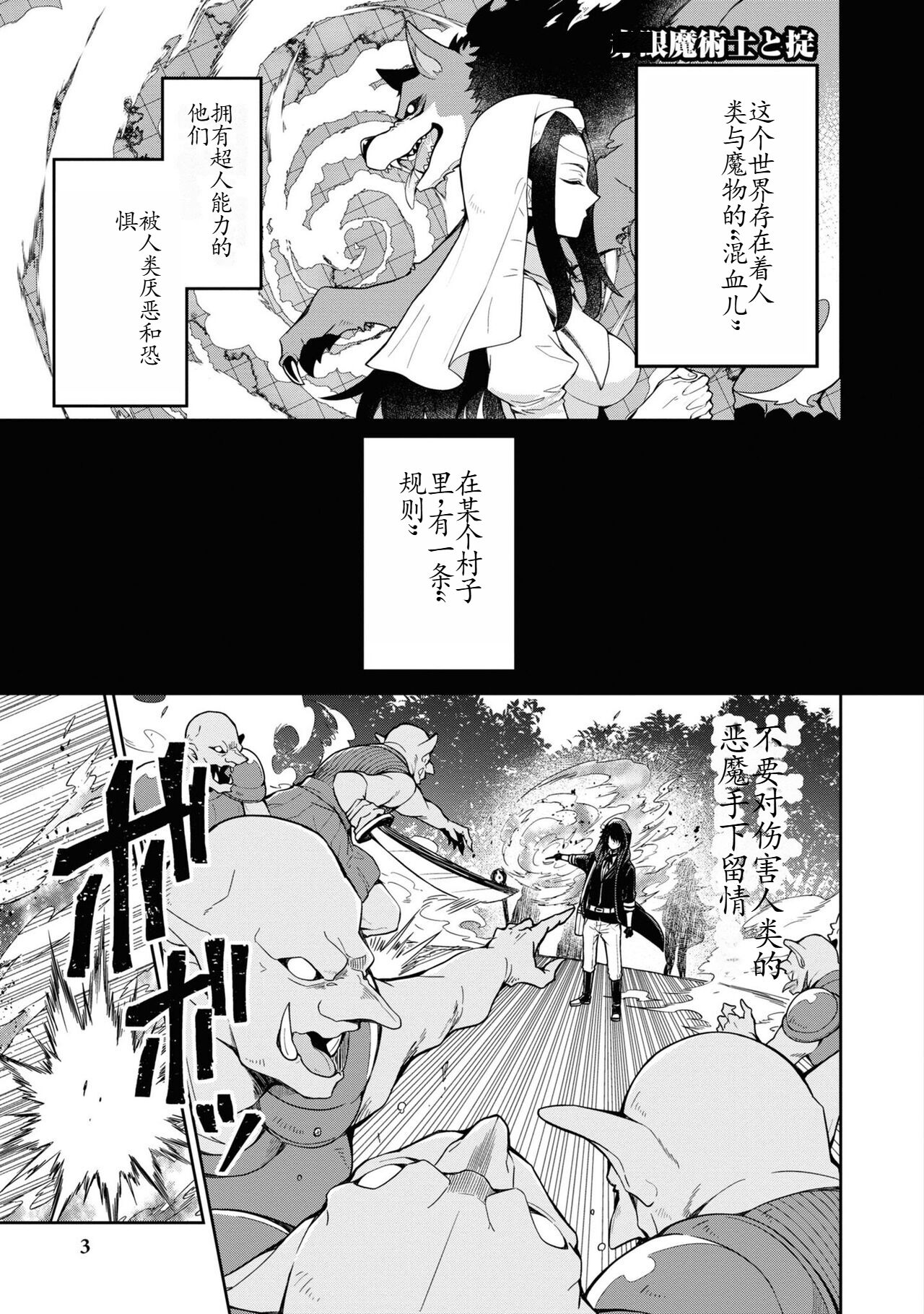 試讀預覽 2