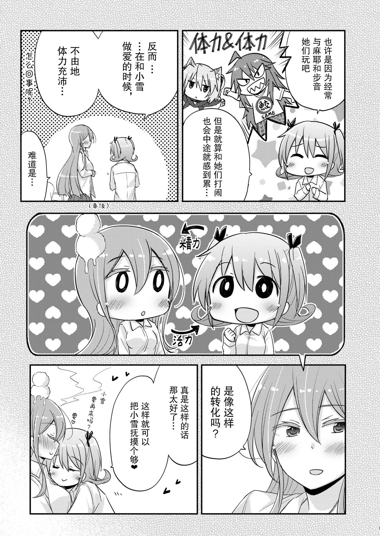Preview 6