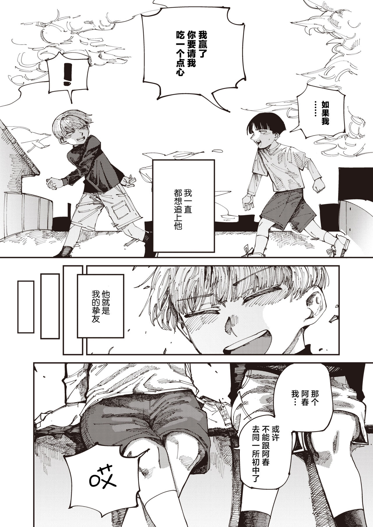 试读预览 2