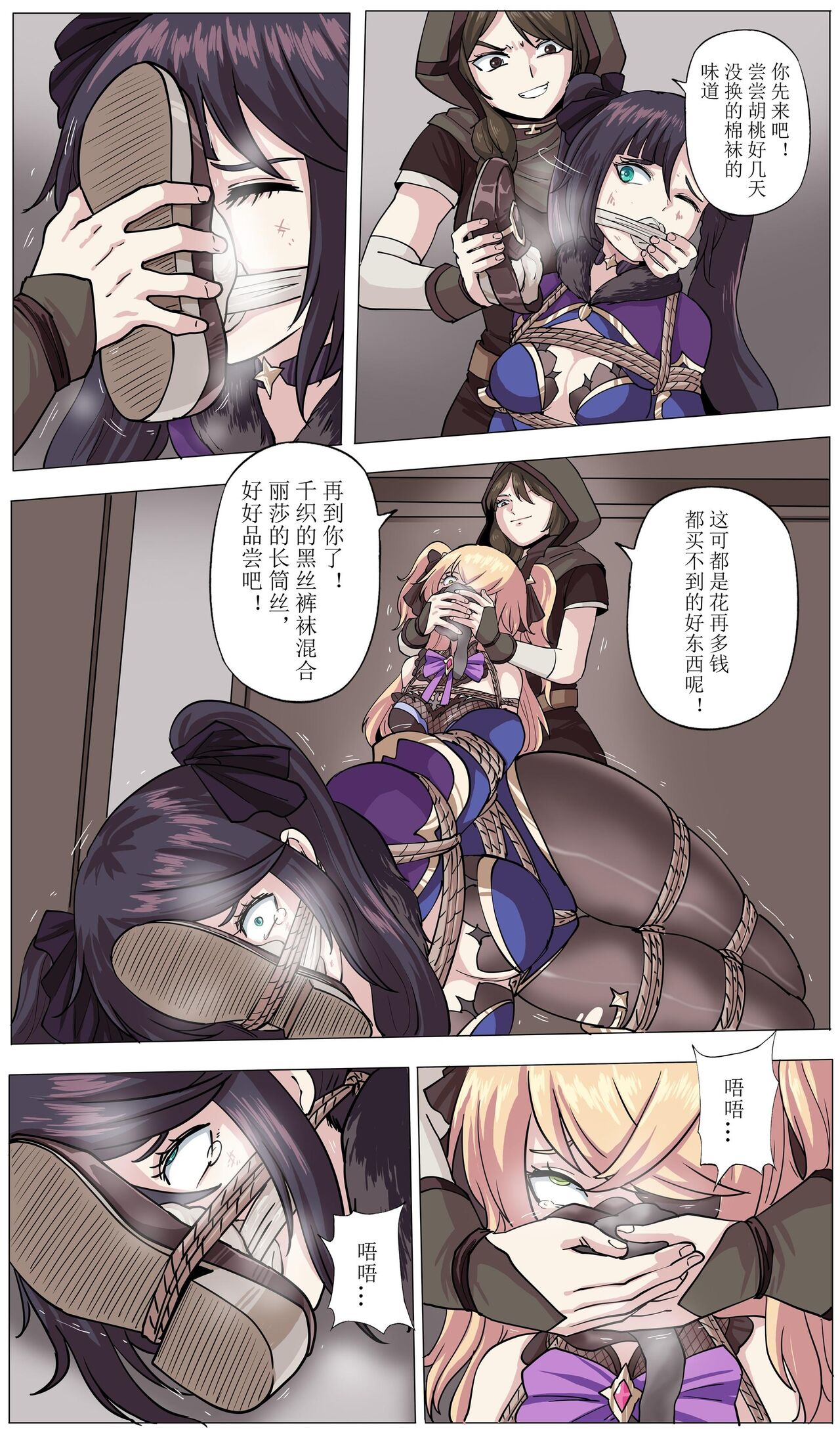 試讀預覽 3