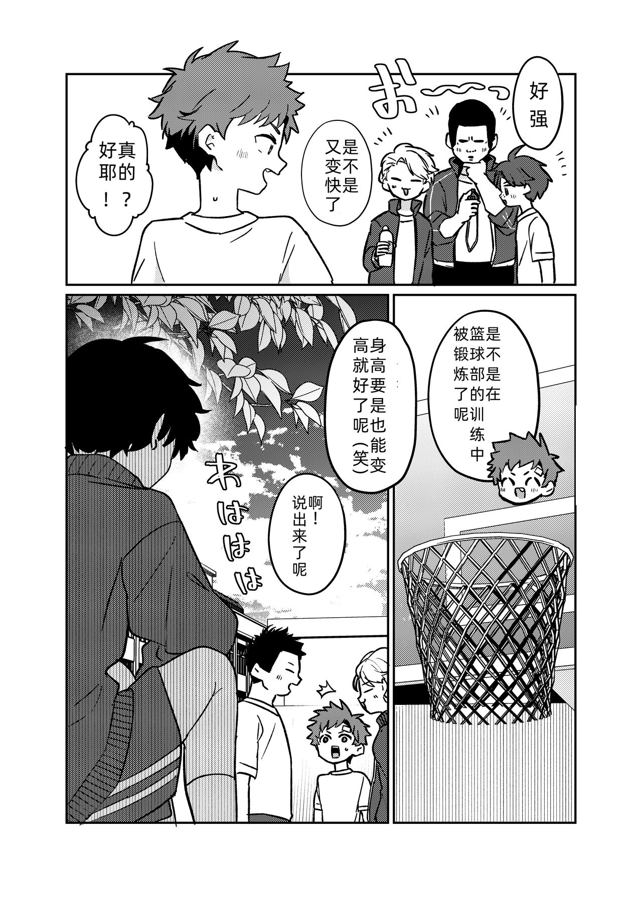 Preview 6