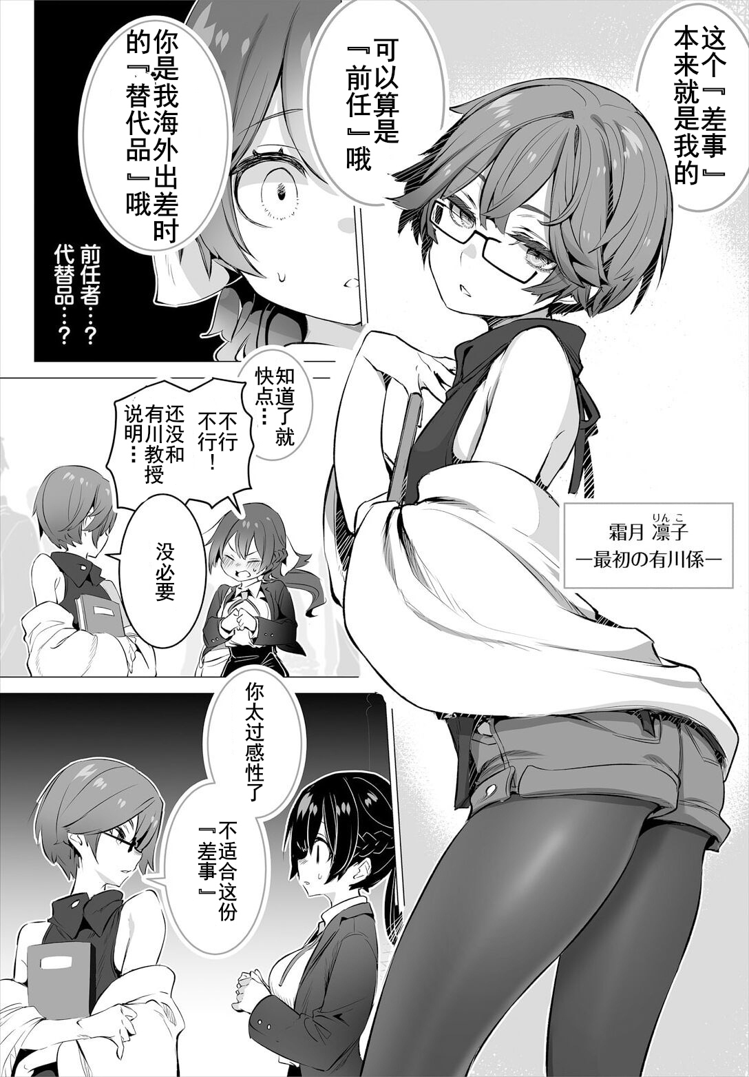Preview 6