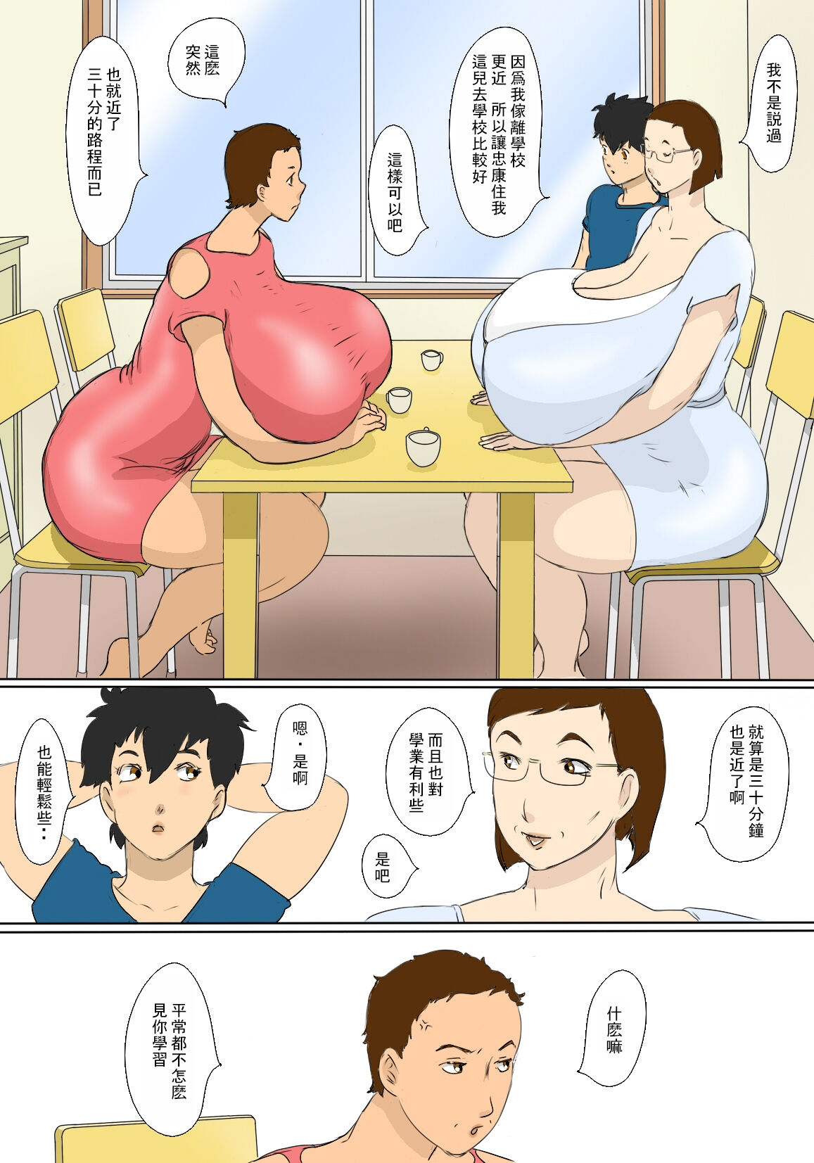 试读预览 3
