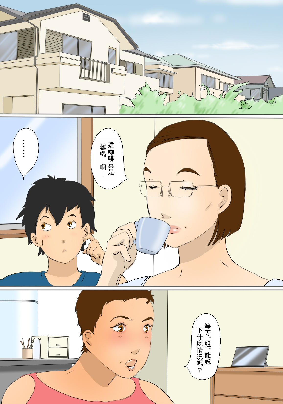 Preview 2