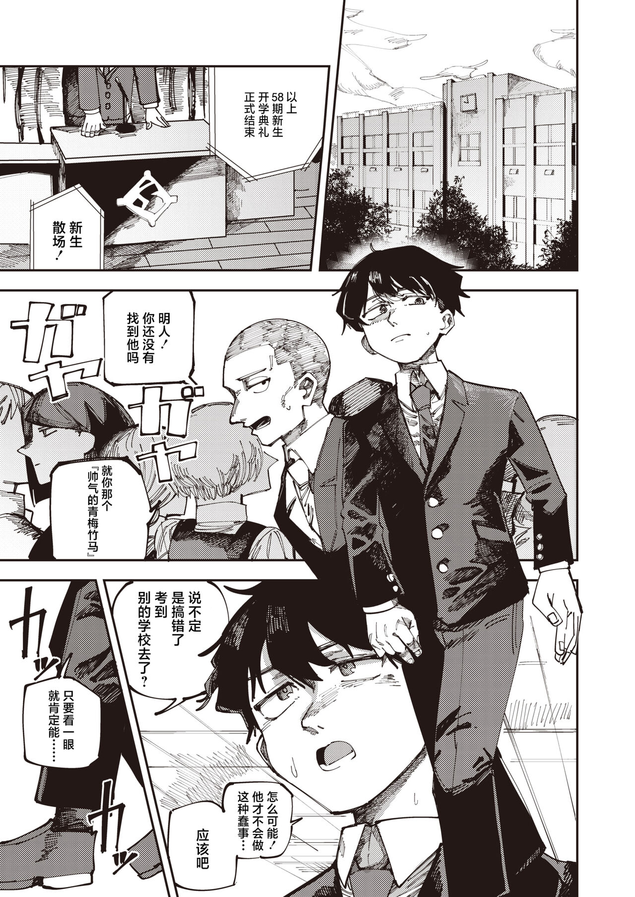 Preview 5