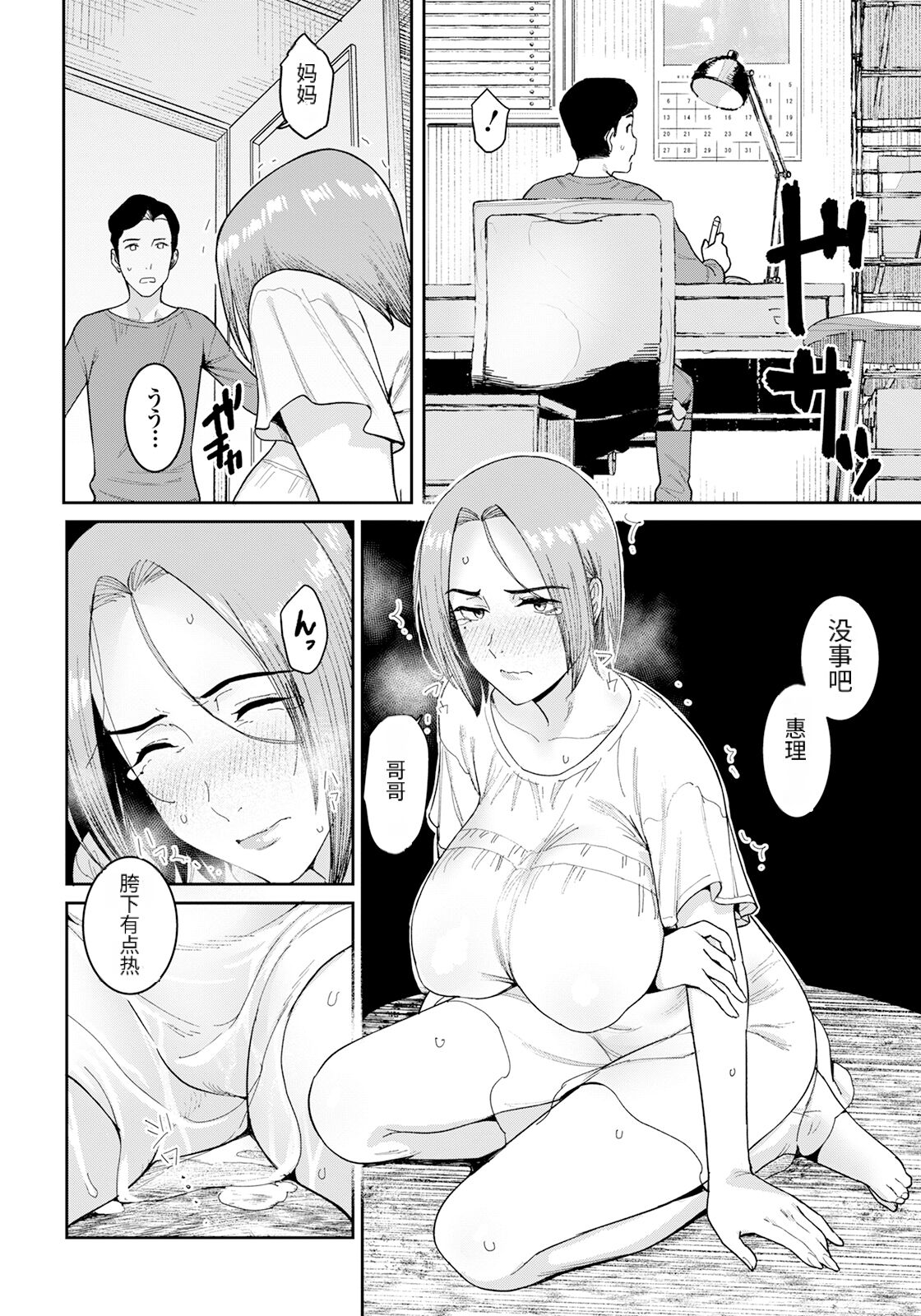 試讀預覽 6