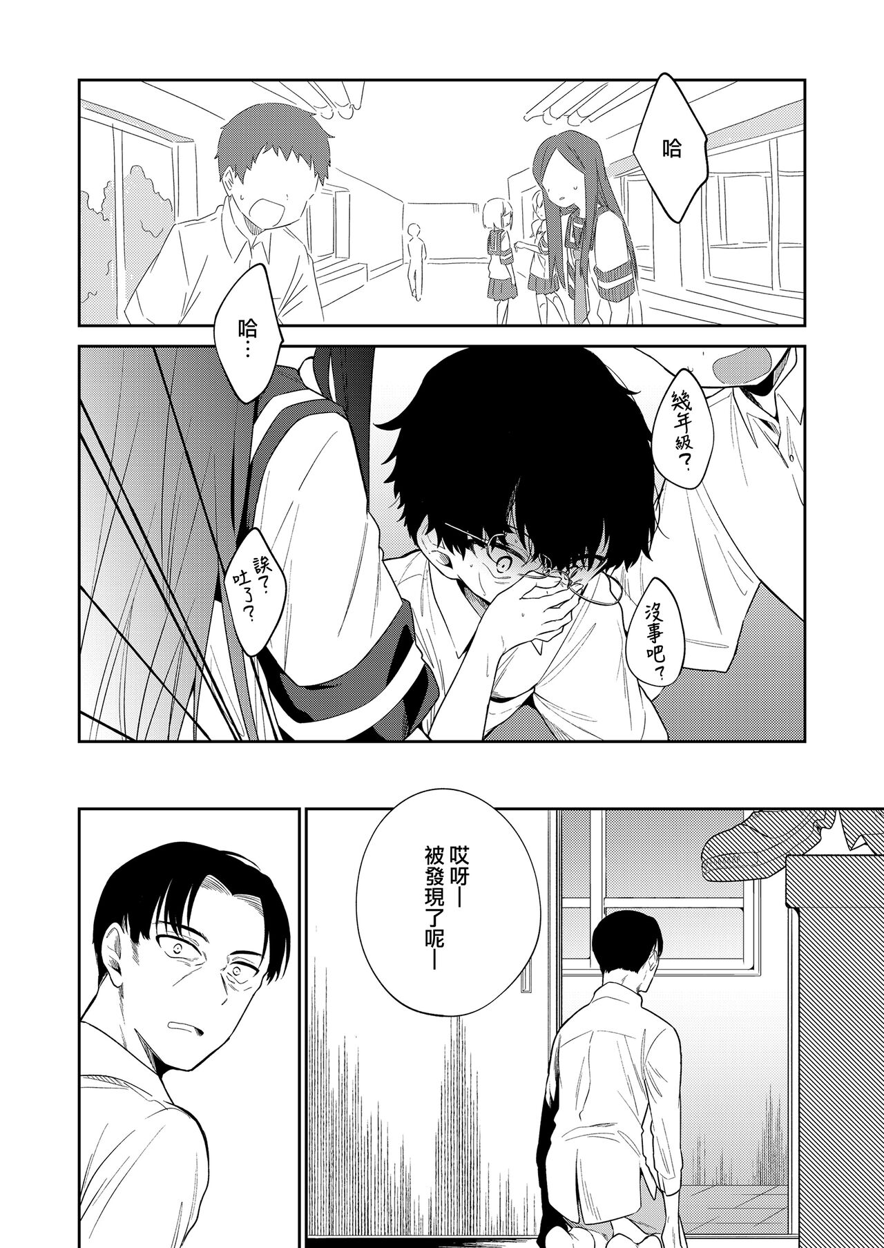 Preview 4