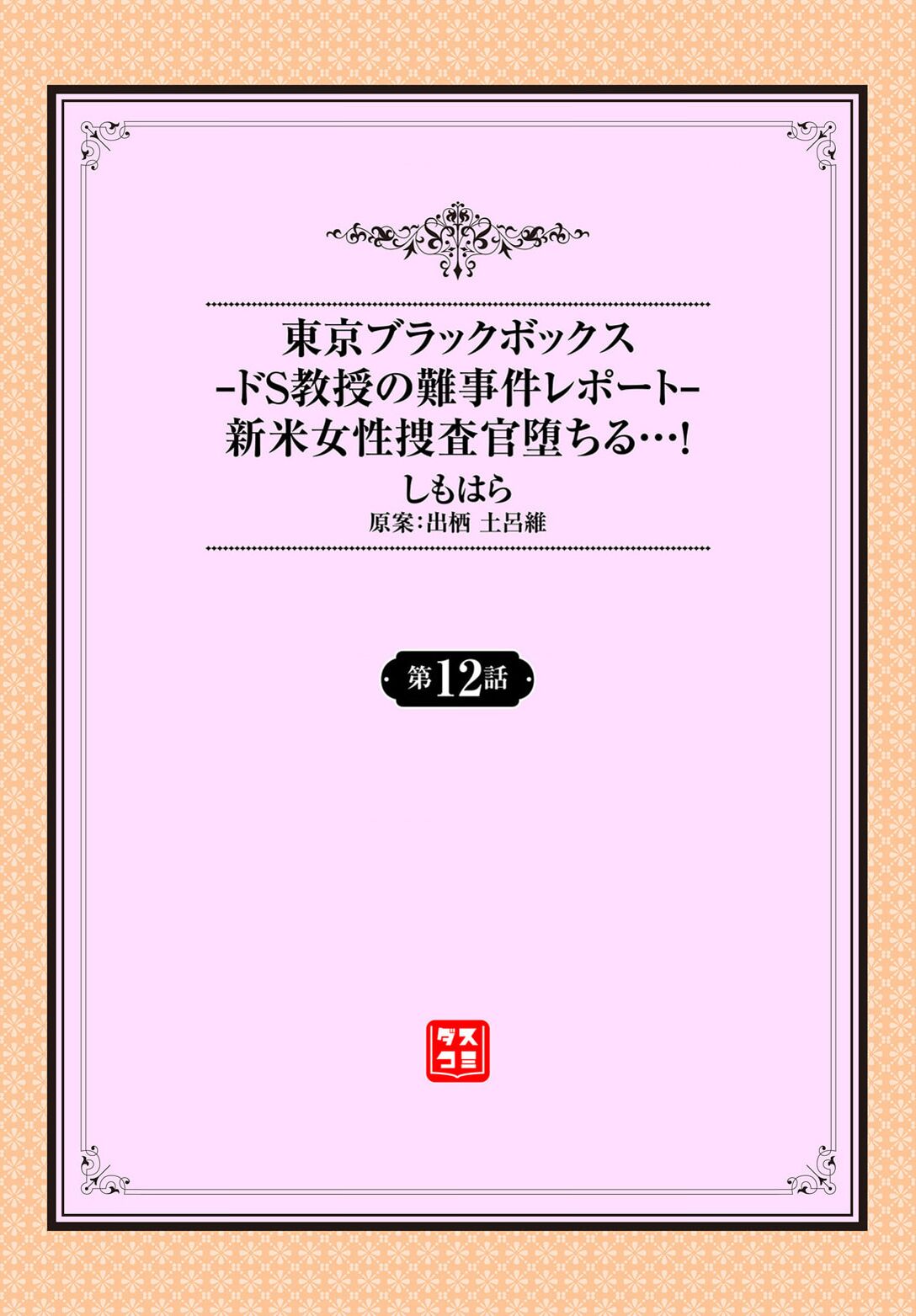試讀預覽 2
