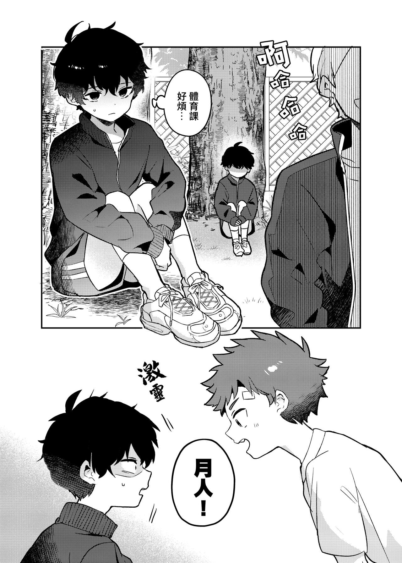 Preview 6