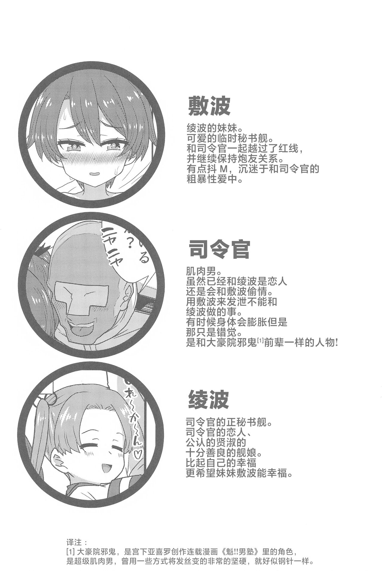 Preview 4