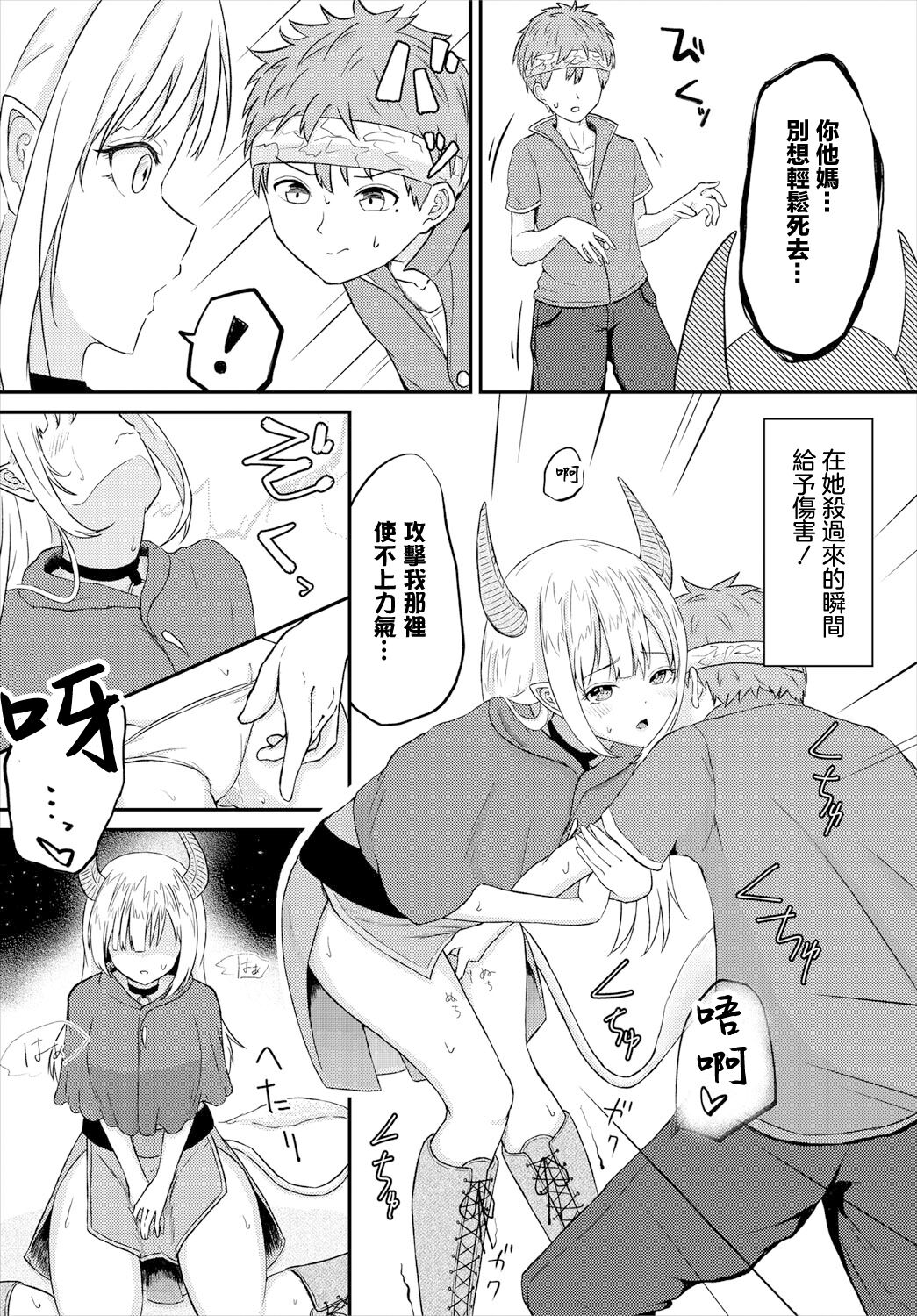 试读预览 3