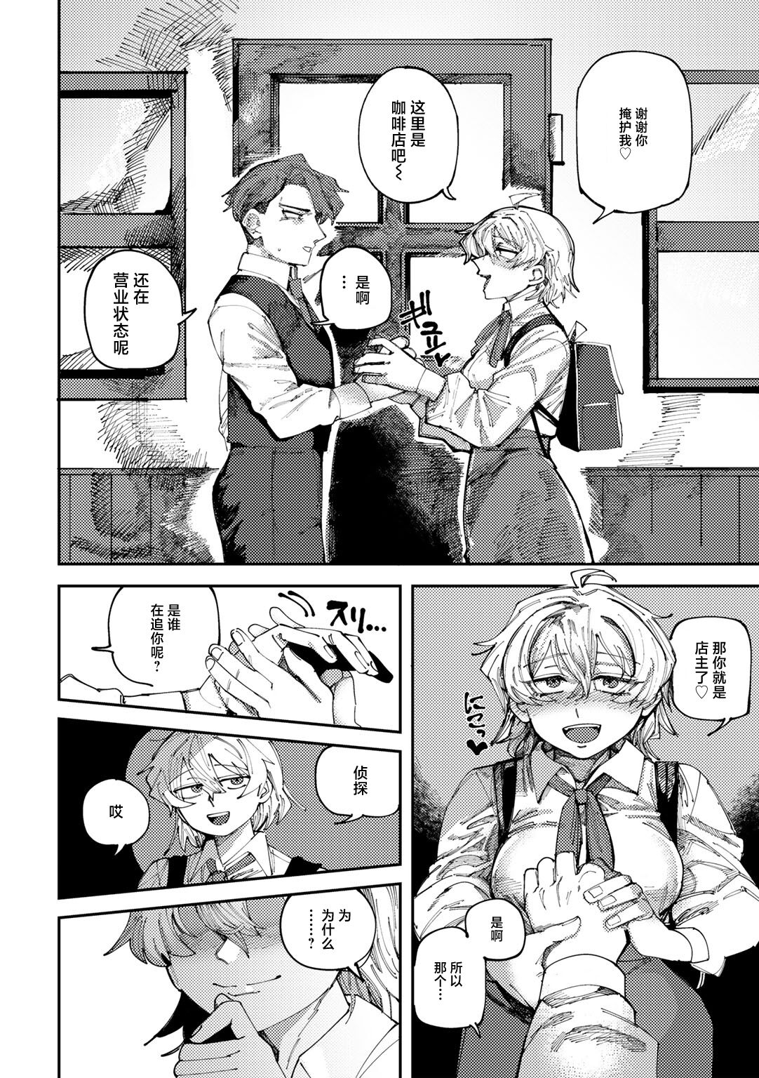 試讀預覽 3
