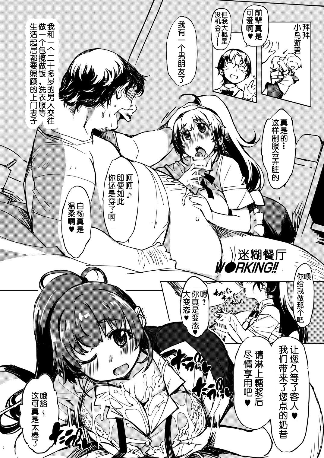 試讀預覽 3