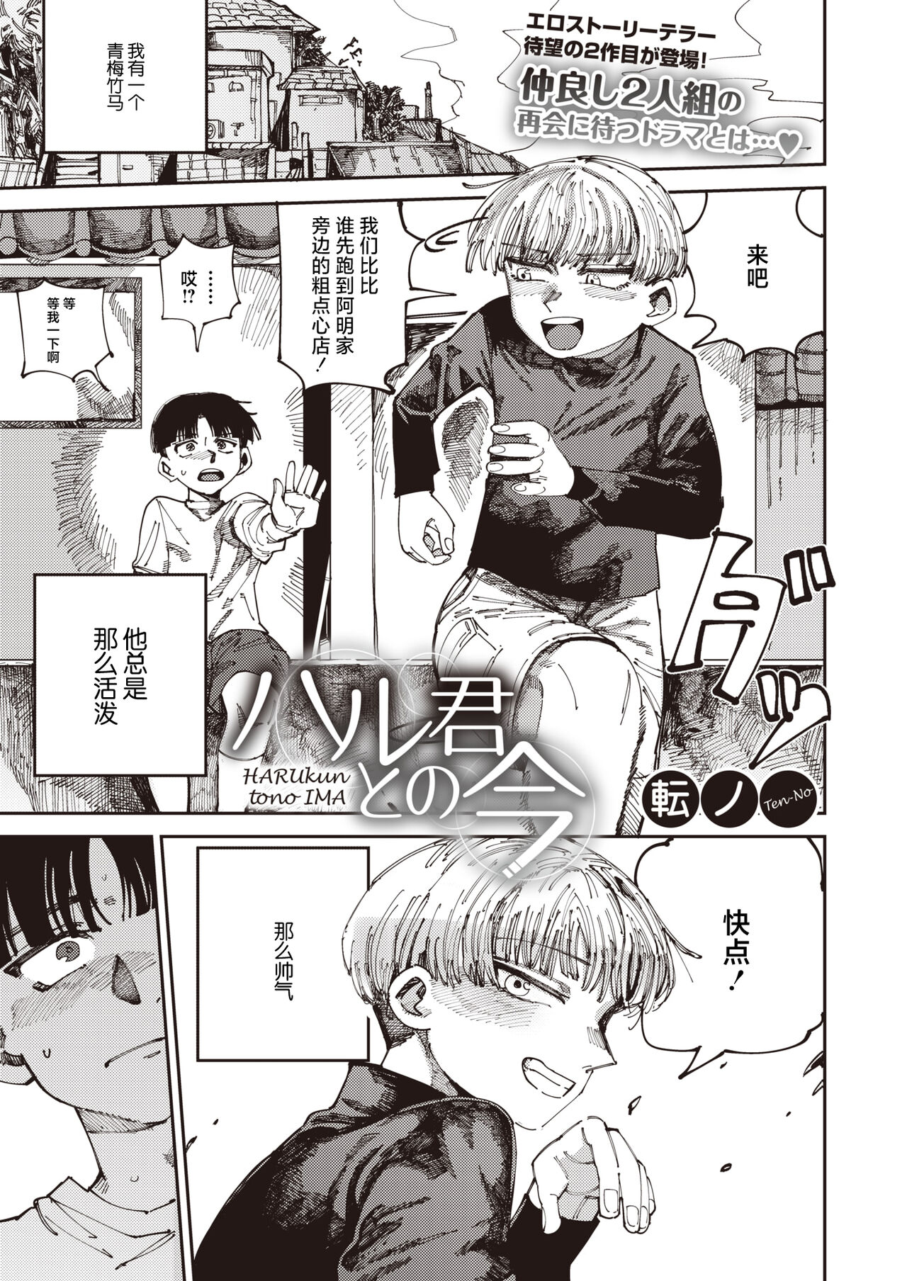 Preview 1