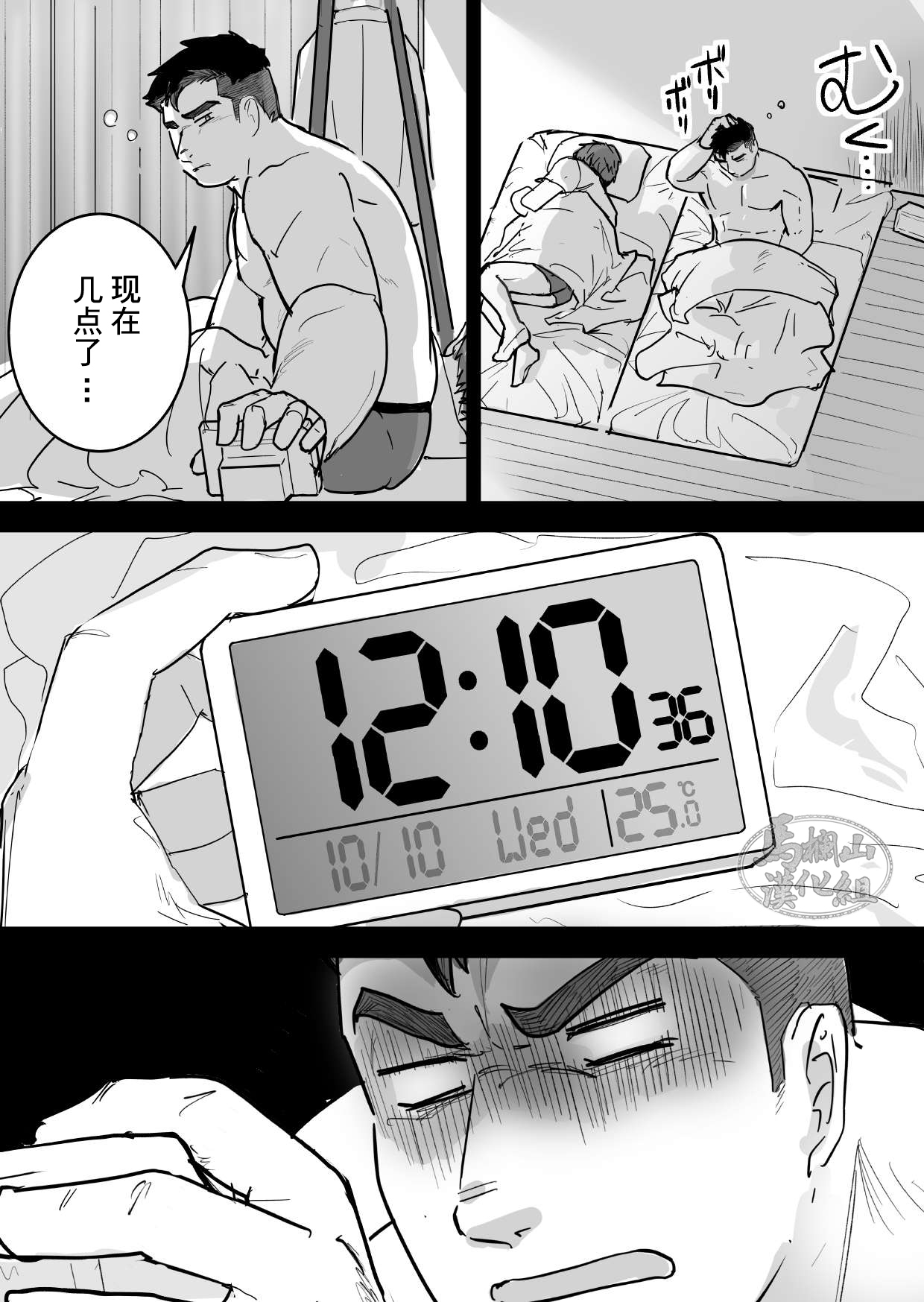 試讀預覽 6