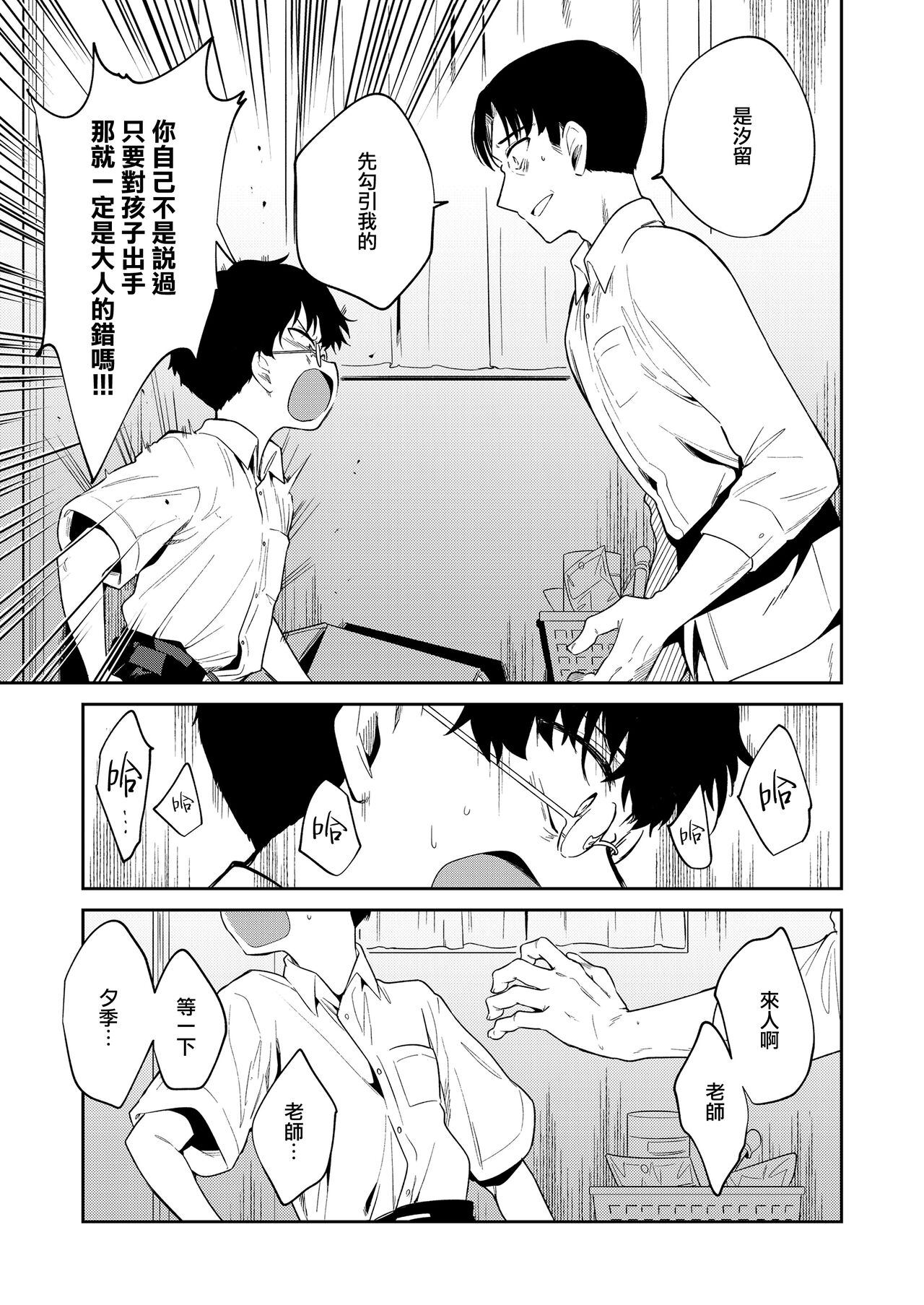 試讀預覽 3