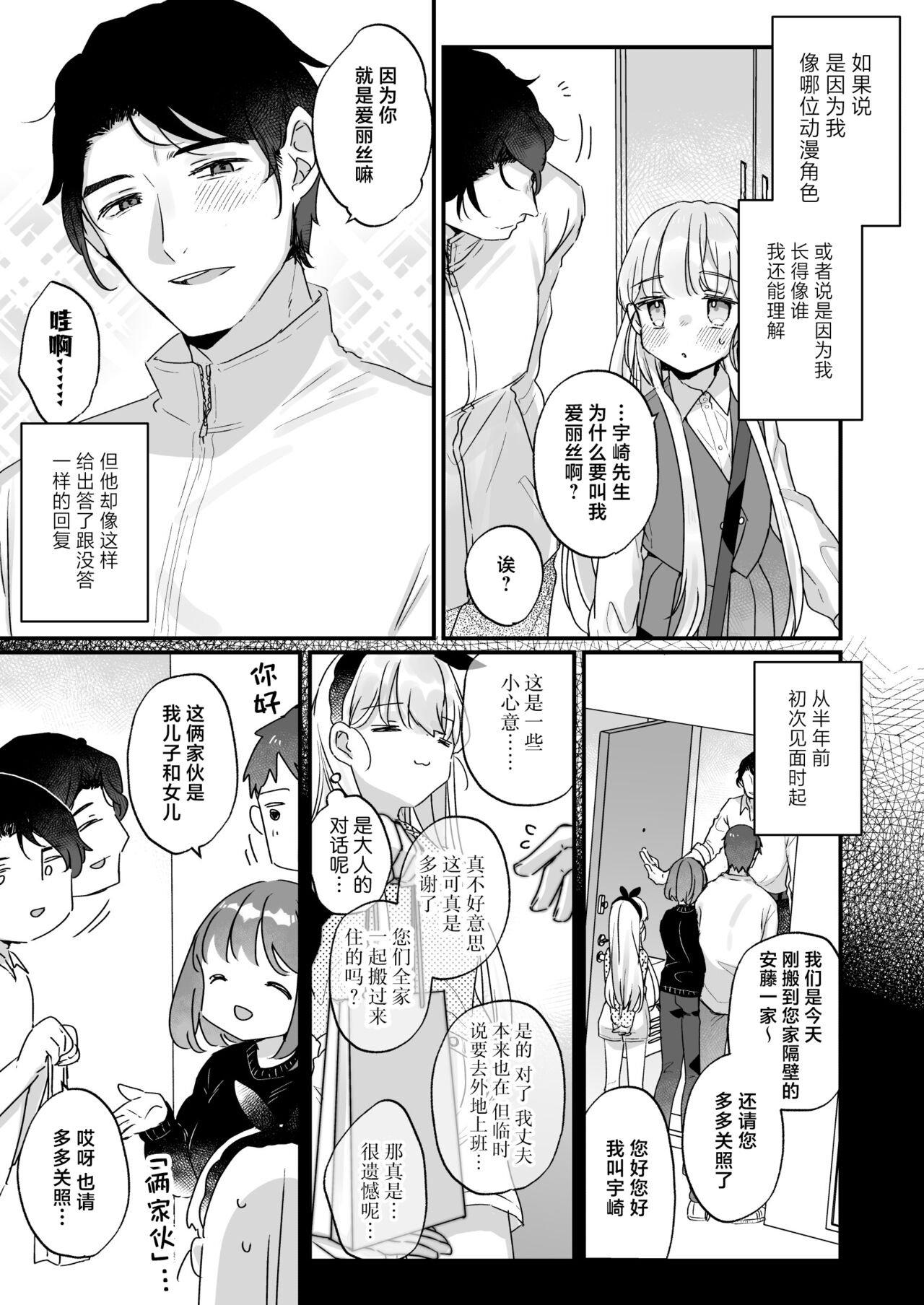 試讀預覽 4
