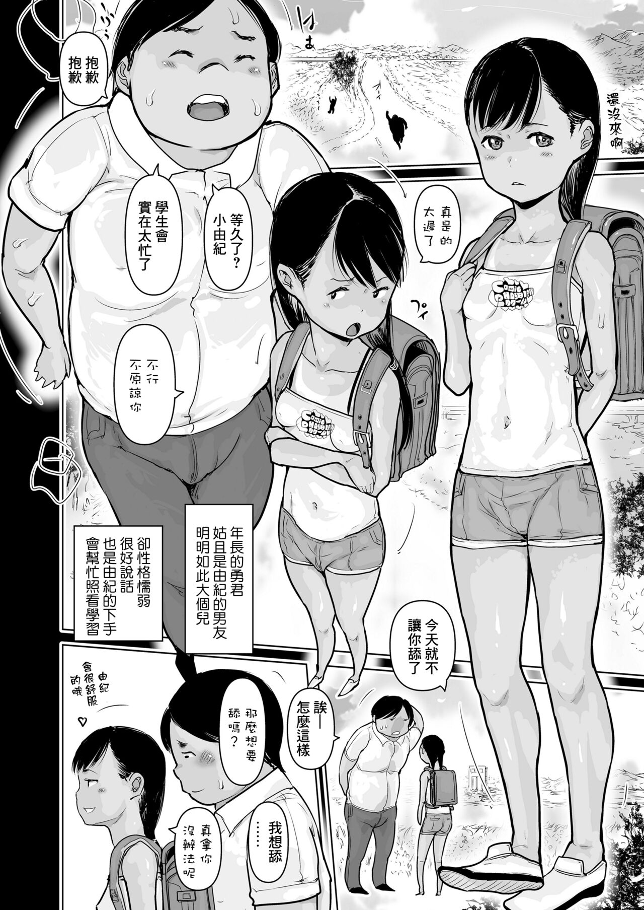 試讀預覽 2