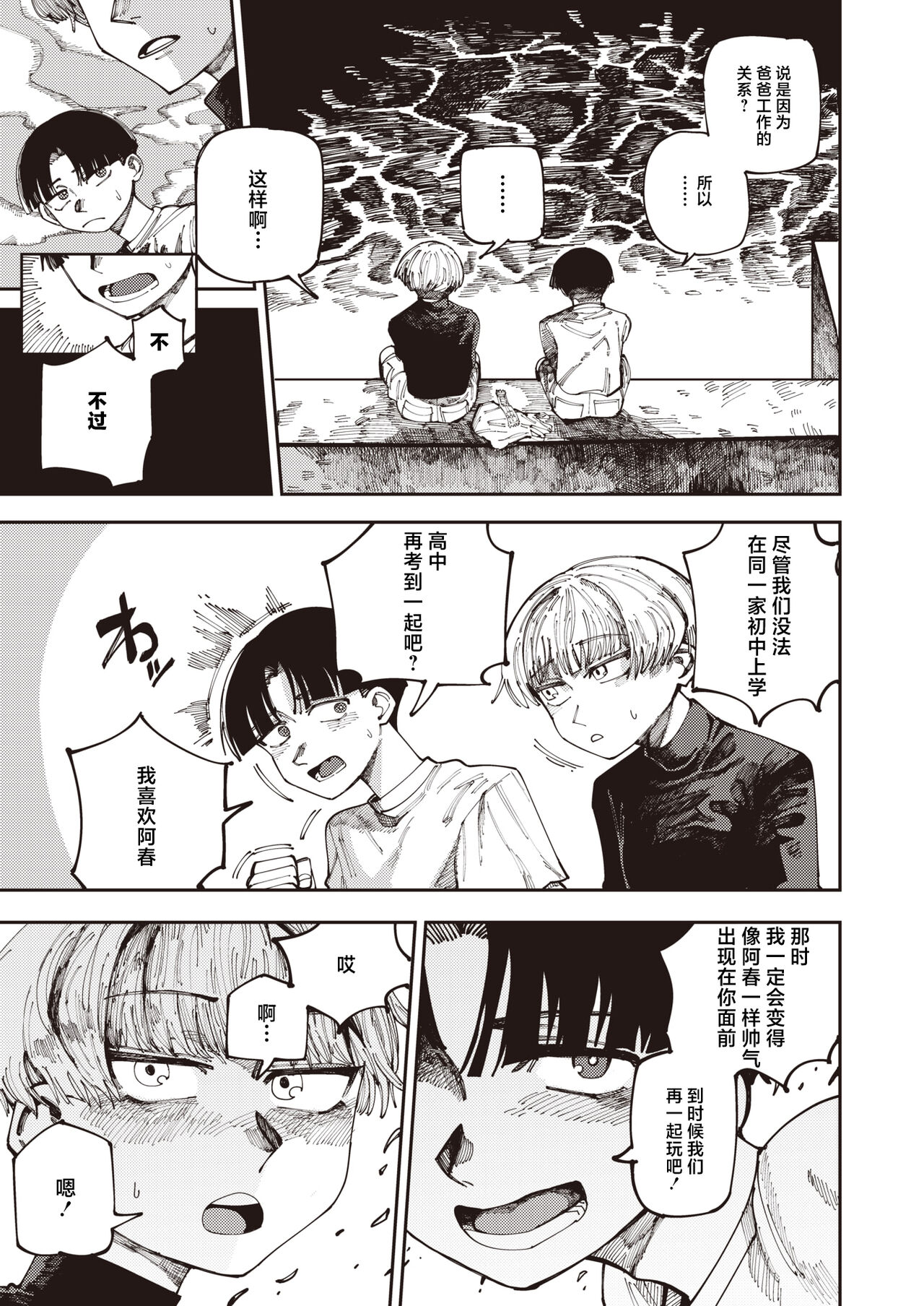 試讀預覽 3