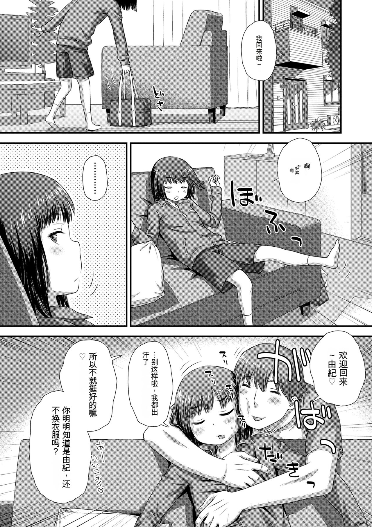 試讀預覽 4