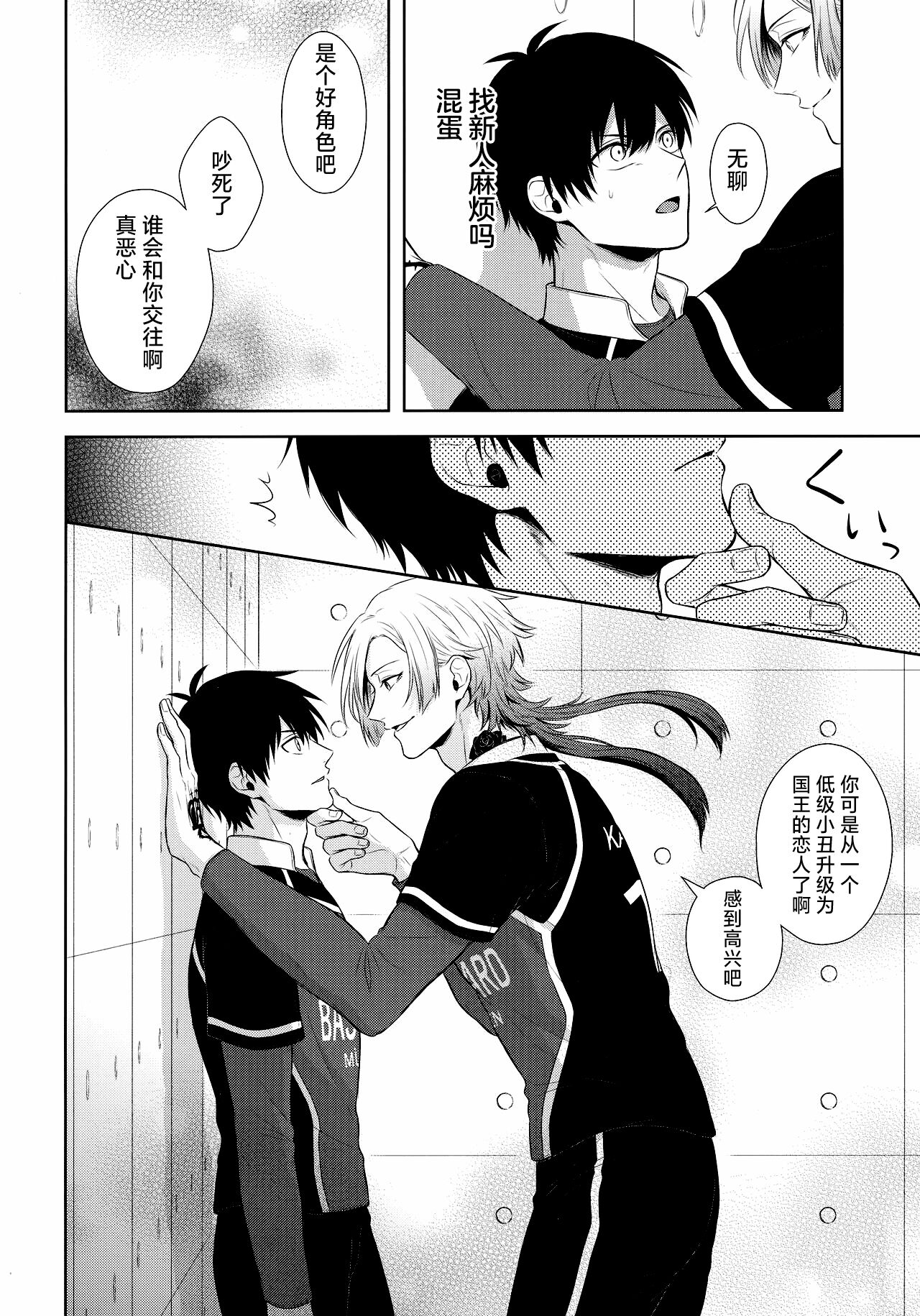 Preview 5