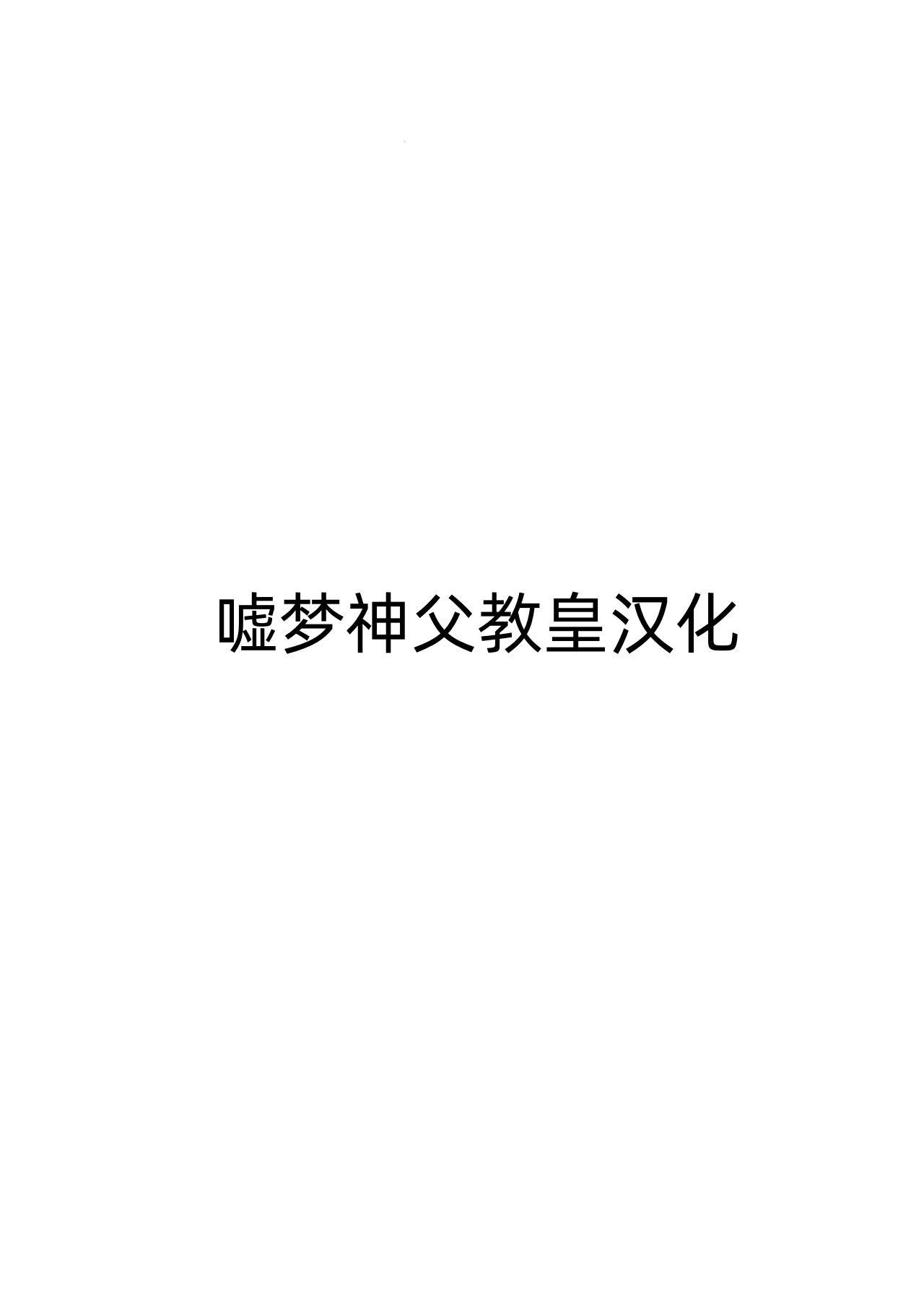 試讀預覽 2