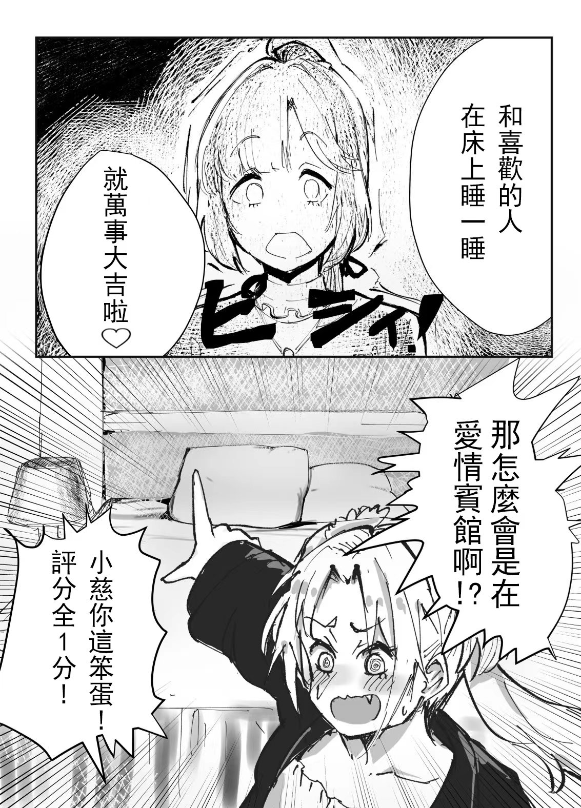试读预览 5