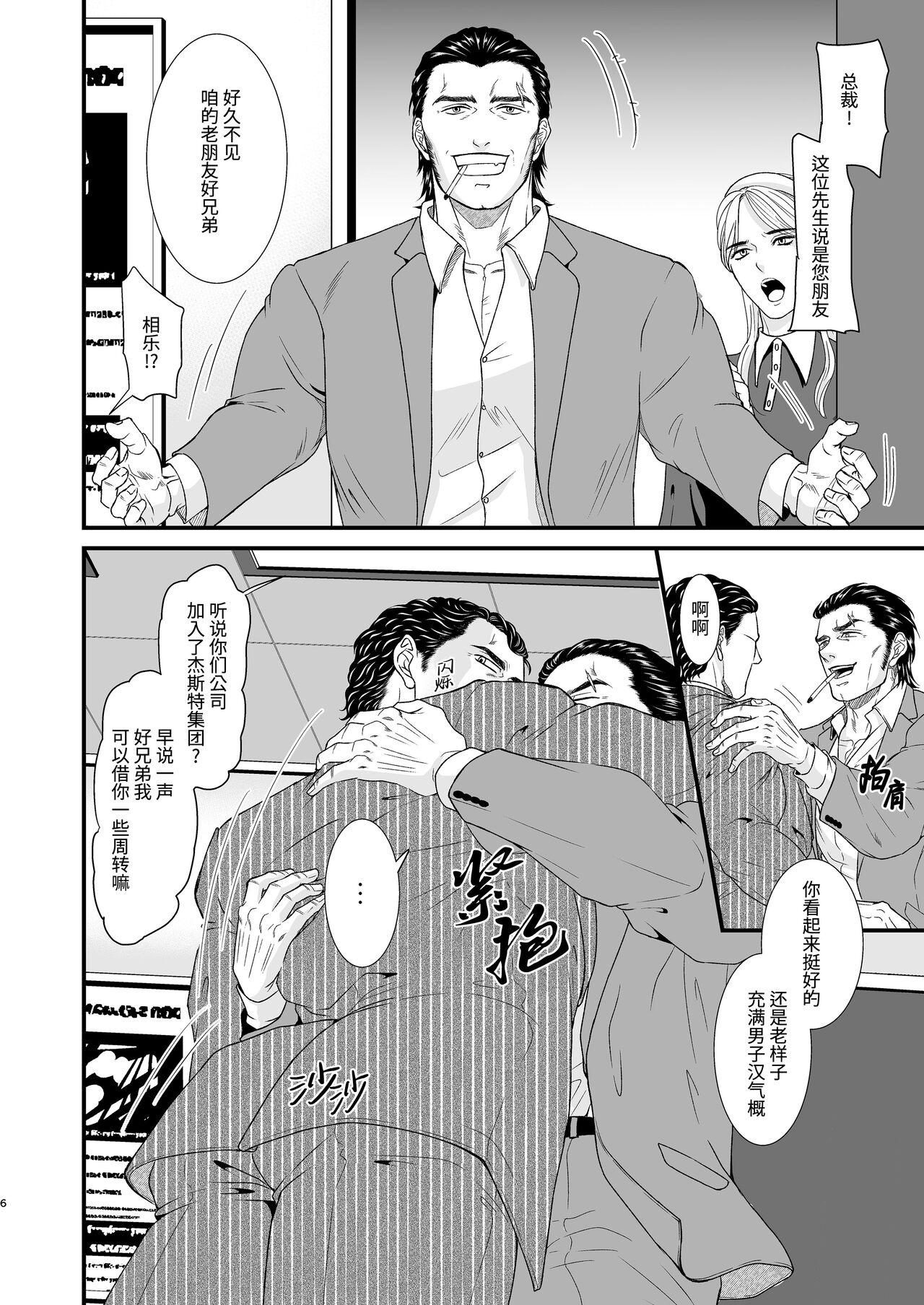 Preview 6