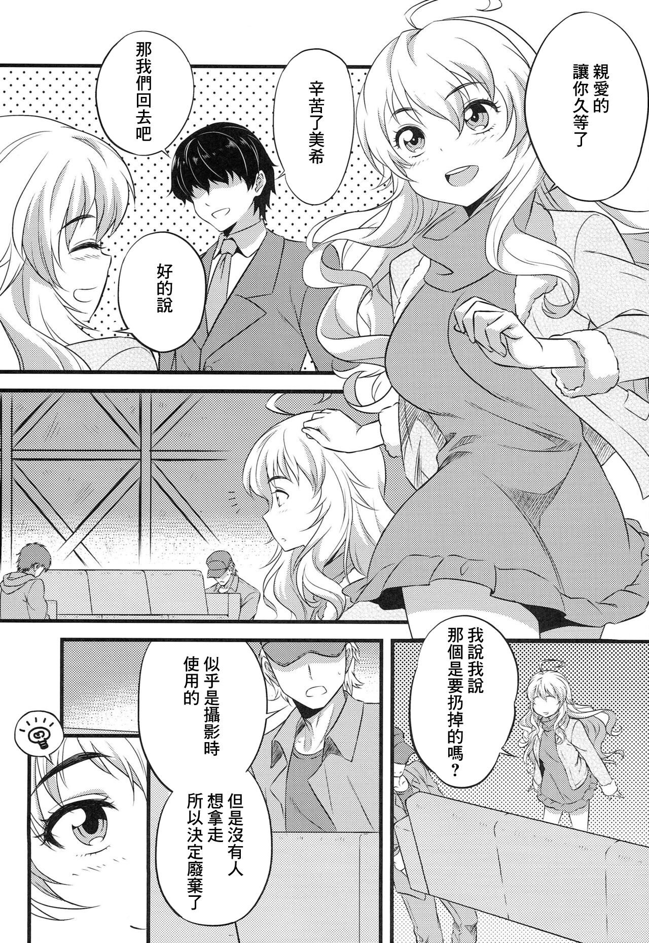 試讀預覽 4