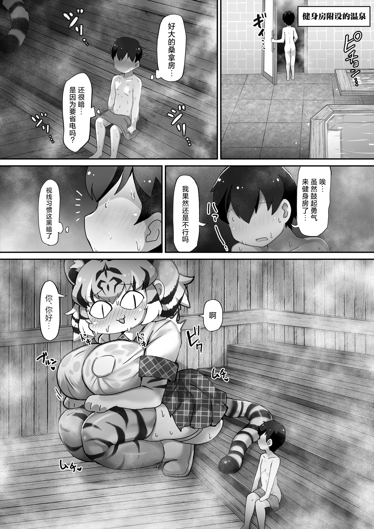 Preview 6