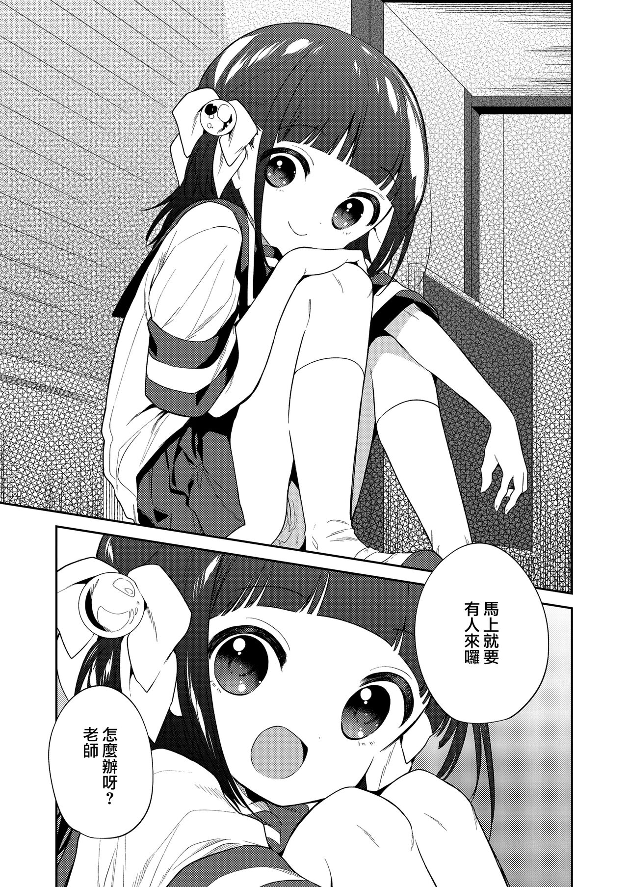 試讀預覽 5