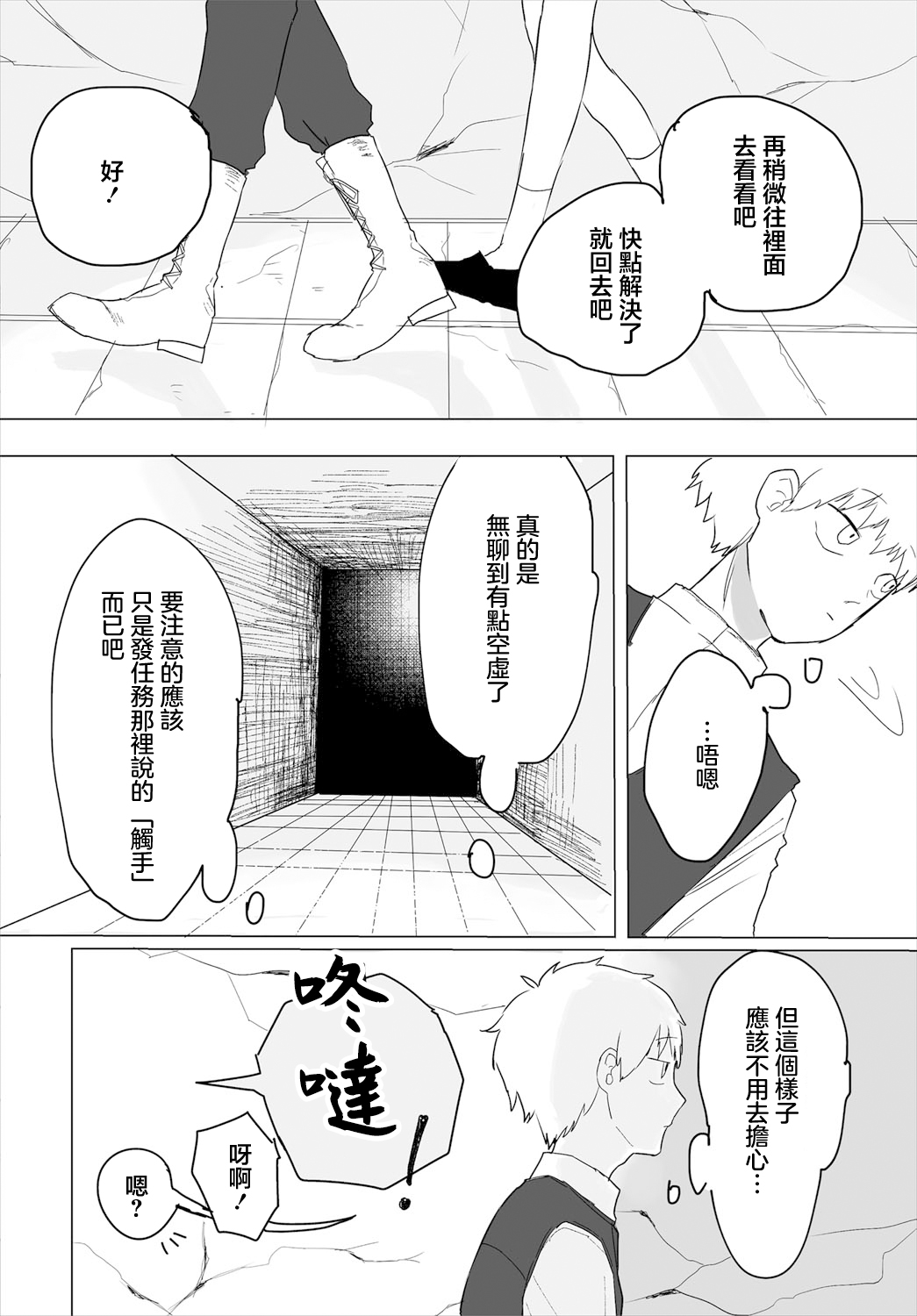 試讀預覽 4