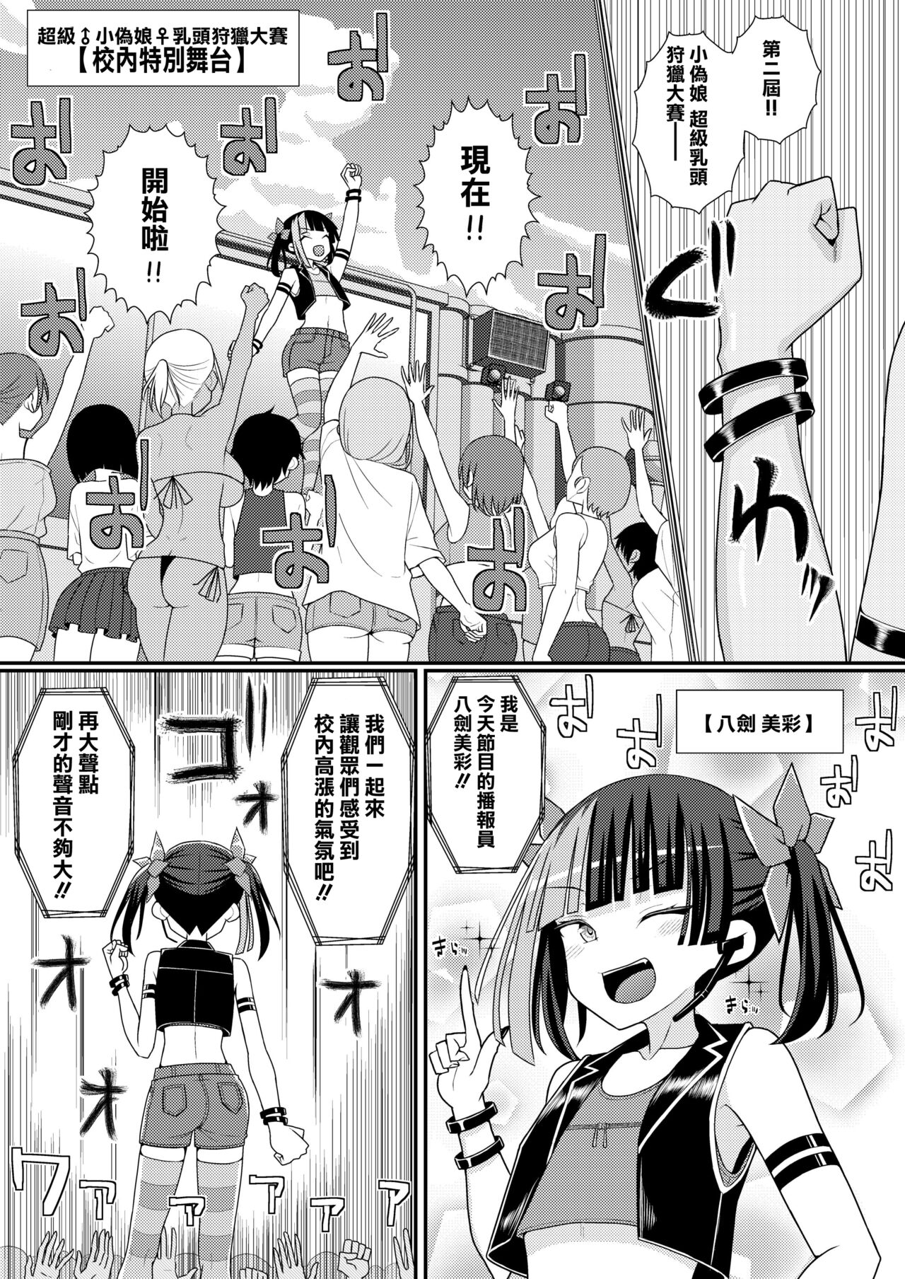 試讀預覽 3