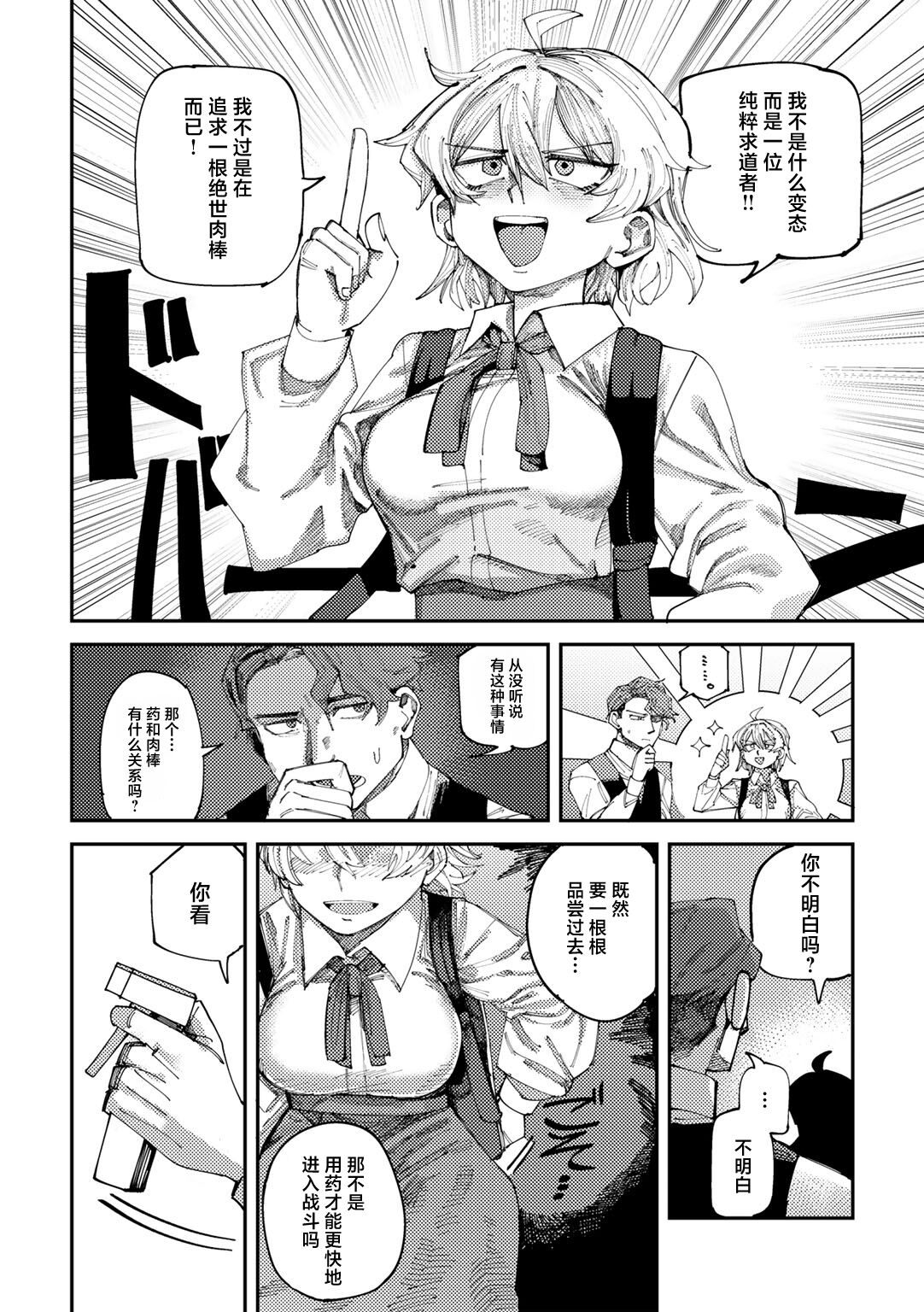 試讀預覽 5