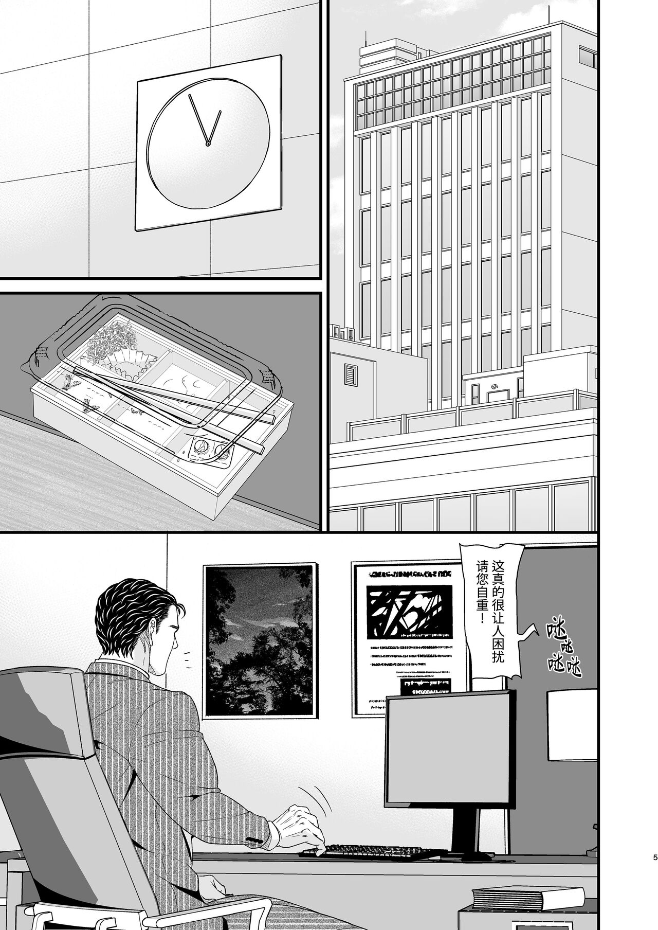 Preview 5