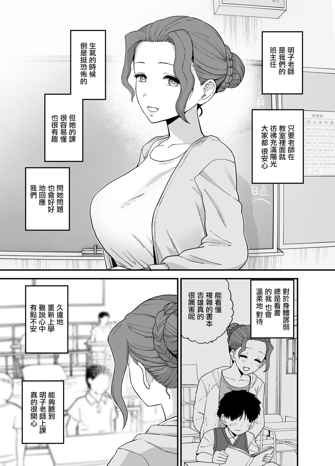 試讀預覽 5